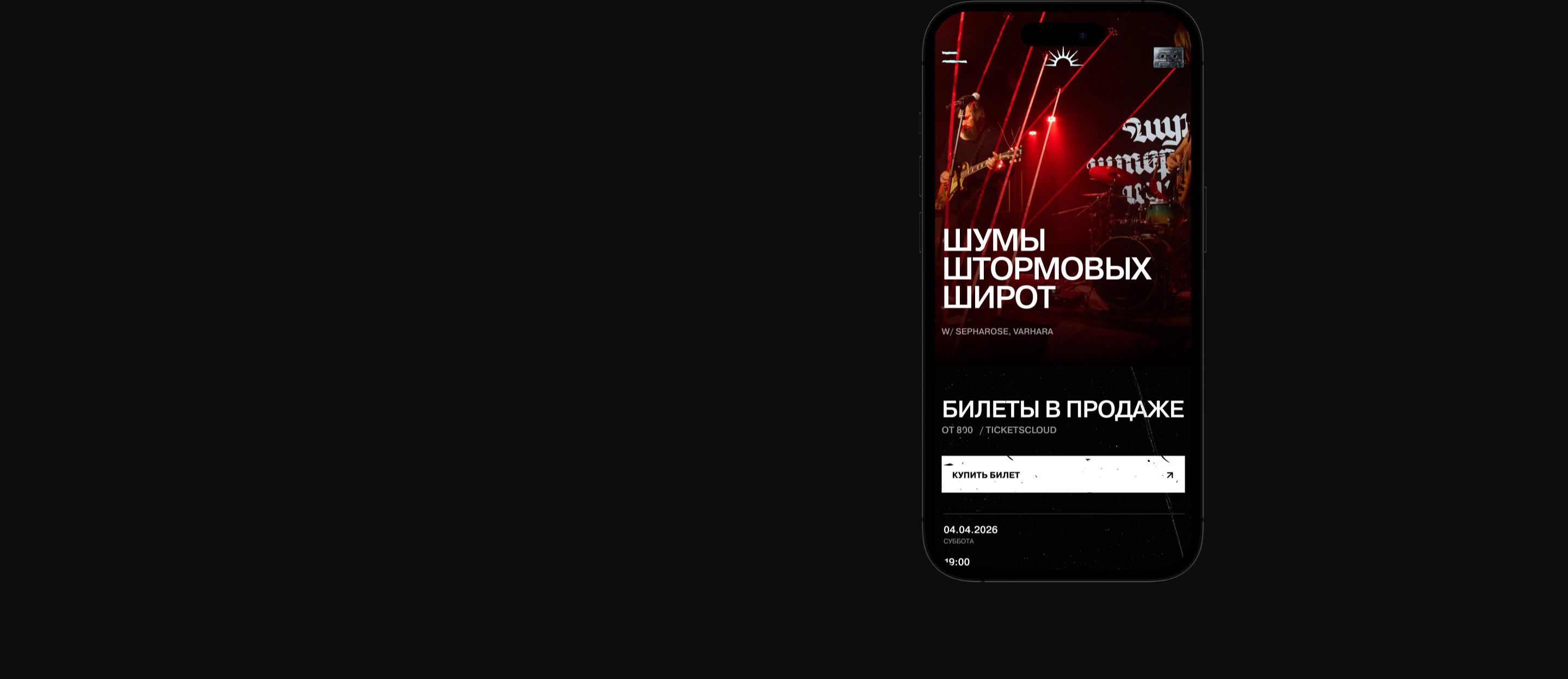 RAW SUN® — Изображение №7 — Интерфейсы, Брендинг на Dprofile