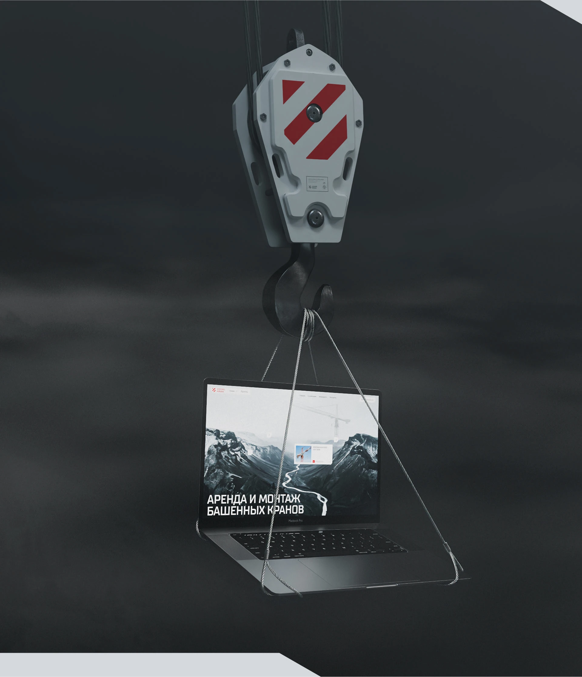 VIKING KRAN — Изображение №2 — Интерфейсы, Анимация на Dprofile