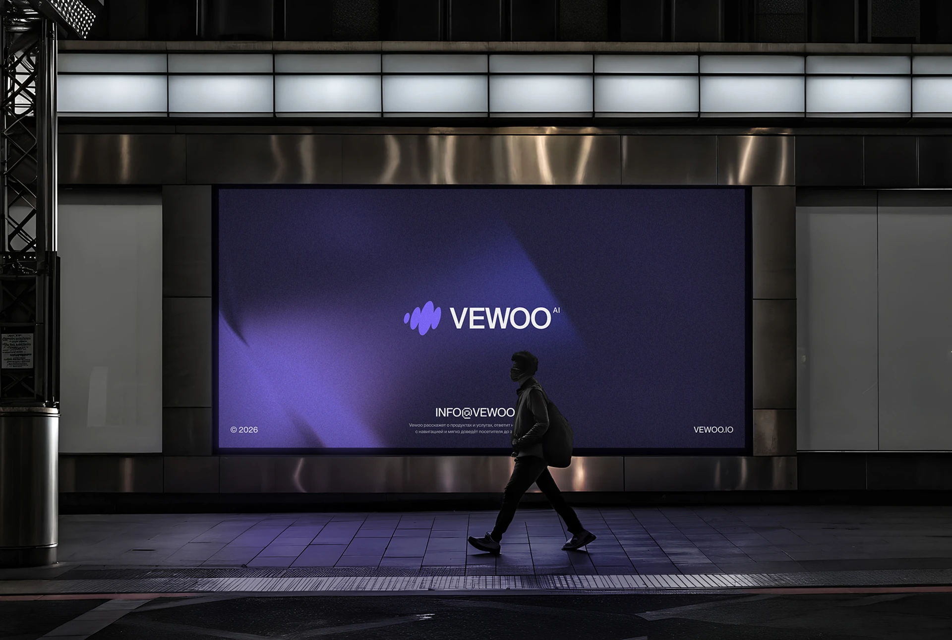 VEWOO AI — Изображение №3 — Интерфейсы, Брендинг на Dprofile