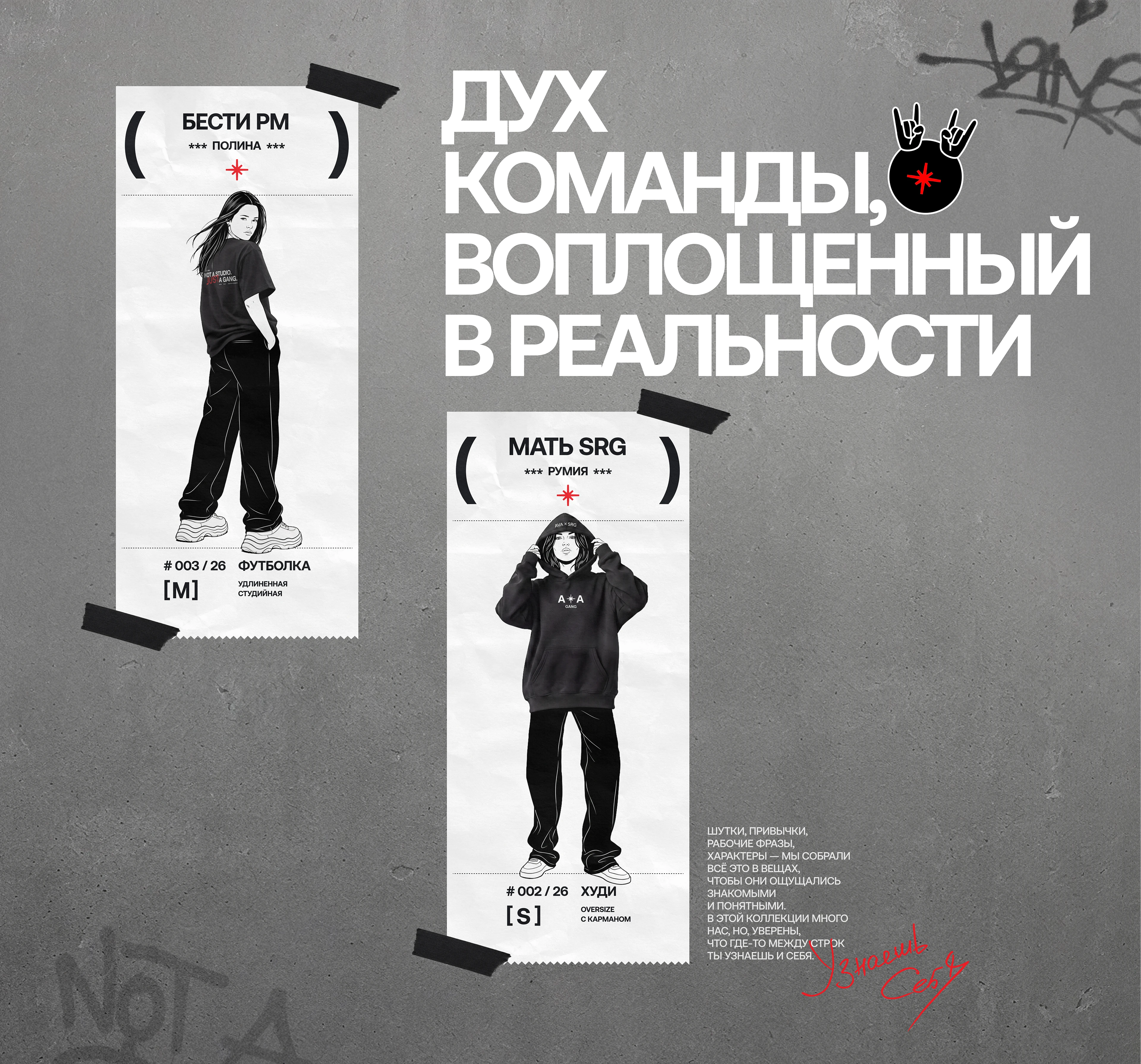 MERCH_AVADIGITAL — Изображение №1 — Брендинг, Маркетинг на Dprofile