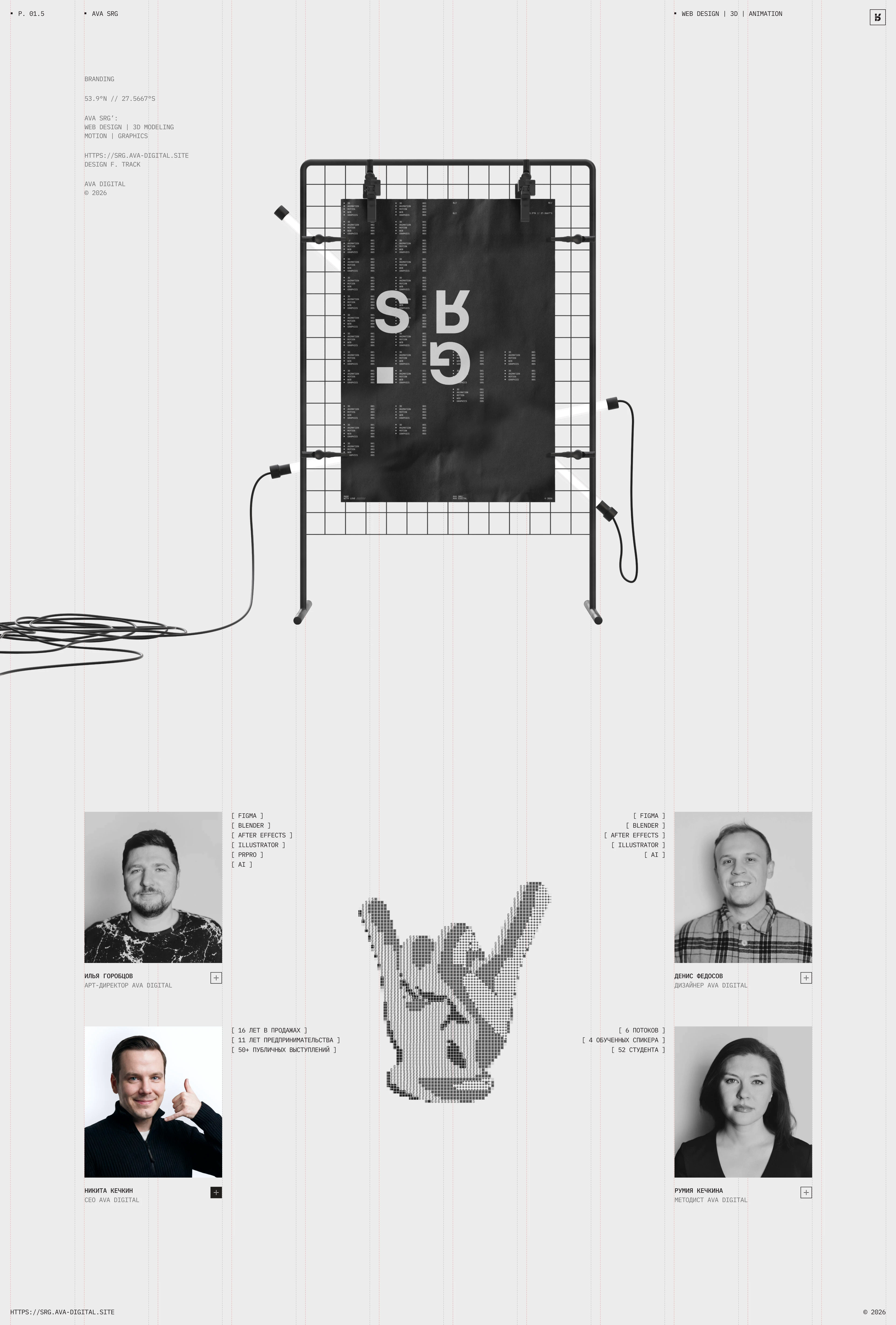 AVA SHARAGA — Изображение №5 — Интерфейсы, Анимация на Dprofile