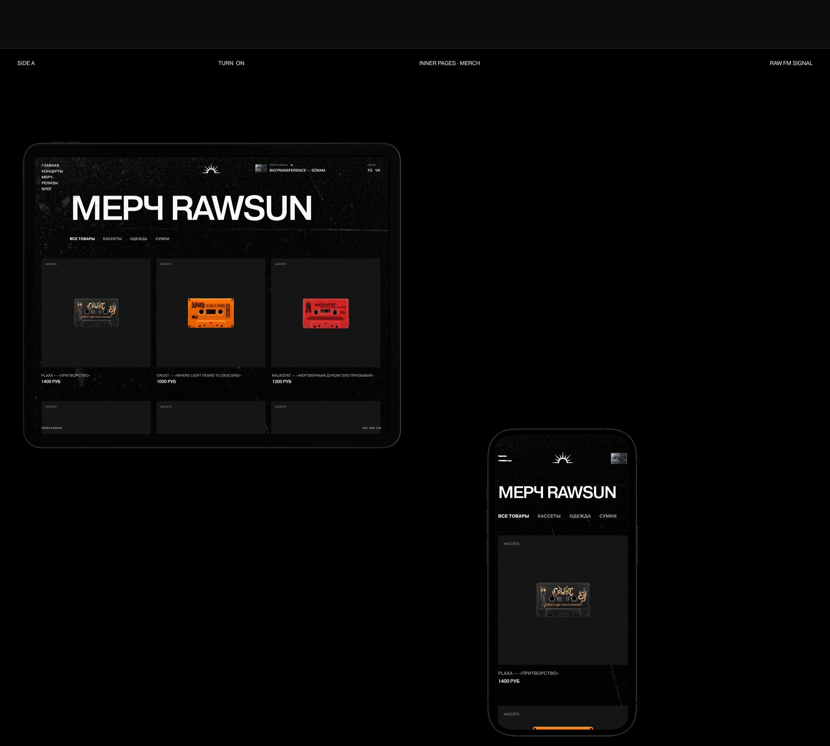 RAW SUN® — Изображение №8 — Интерфейсы, Брендинг на Dprofile