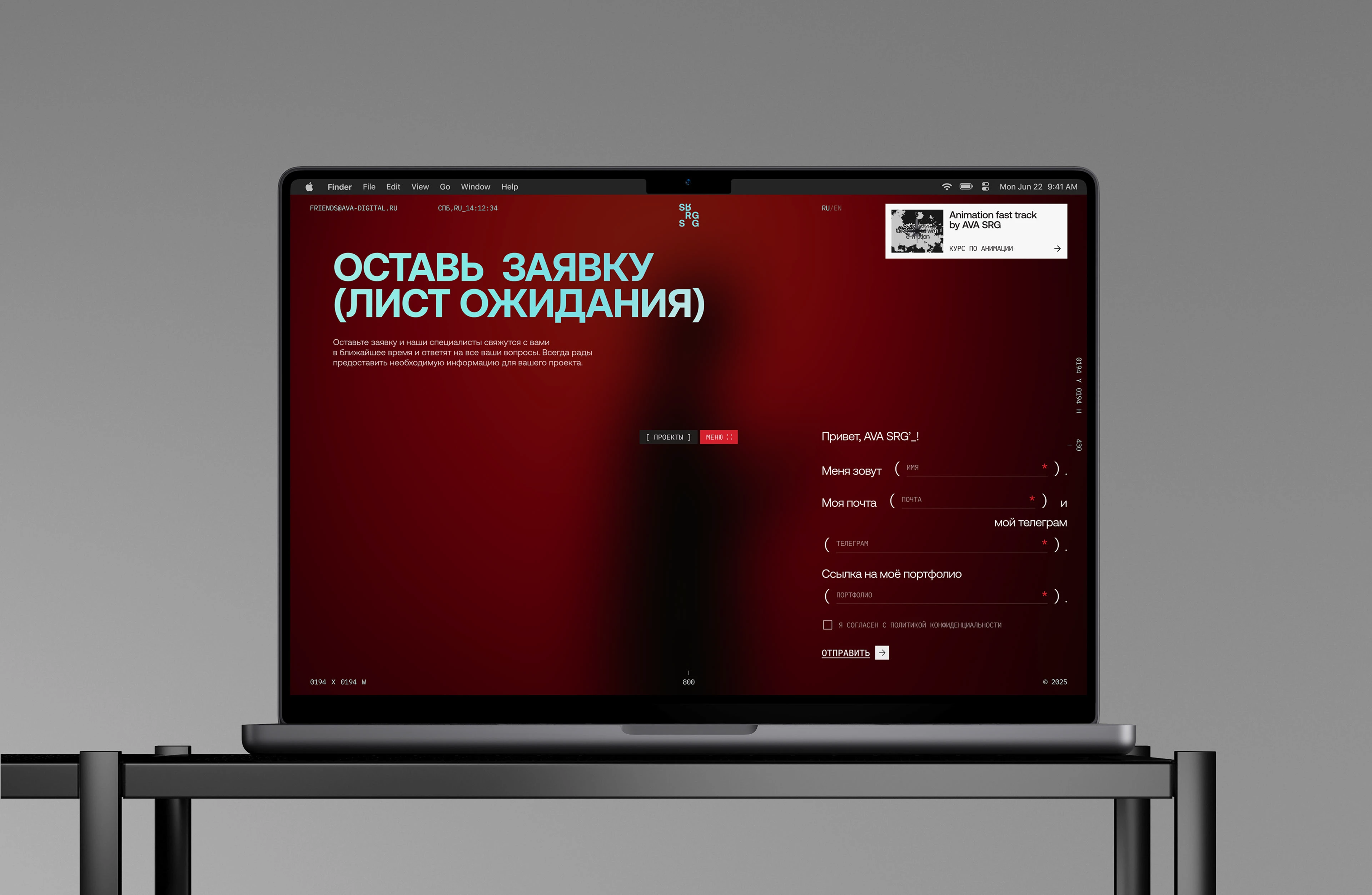 AVA SHARAGA — Изображение №19 — Интерфейсы, Анимация на Dprofile