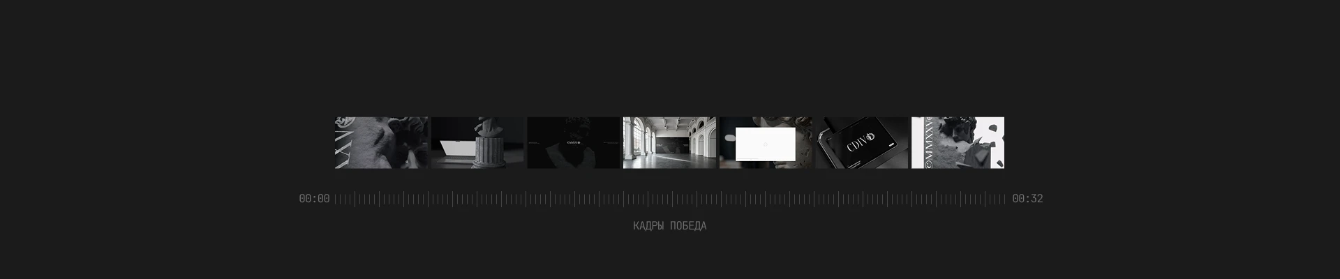 SHOWREELFOLIO ©23-25 — Изображение №4 — Интерфейсы, Анимация на Dprofile