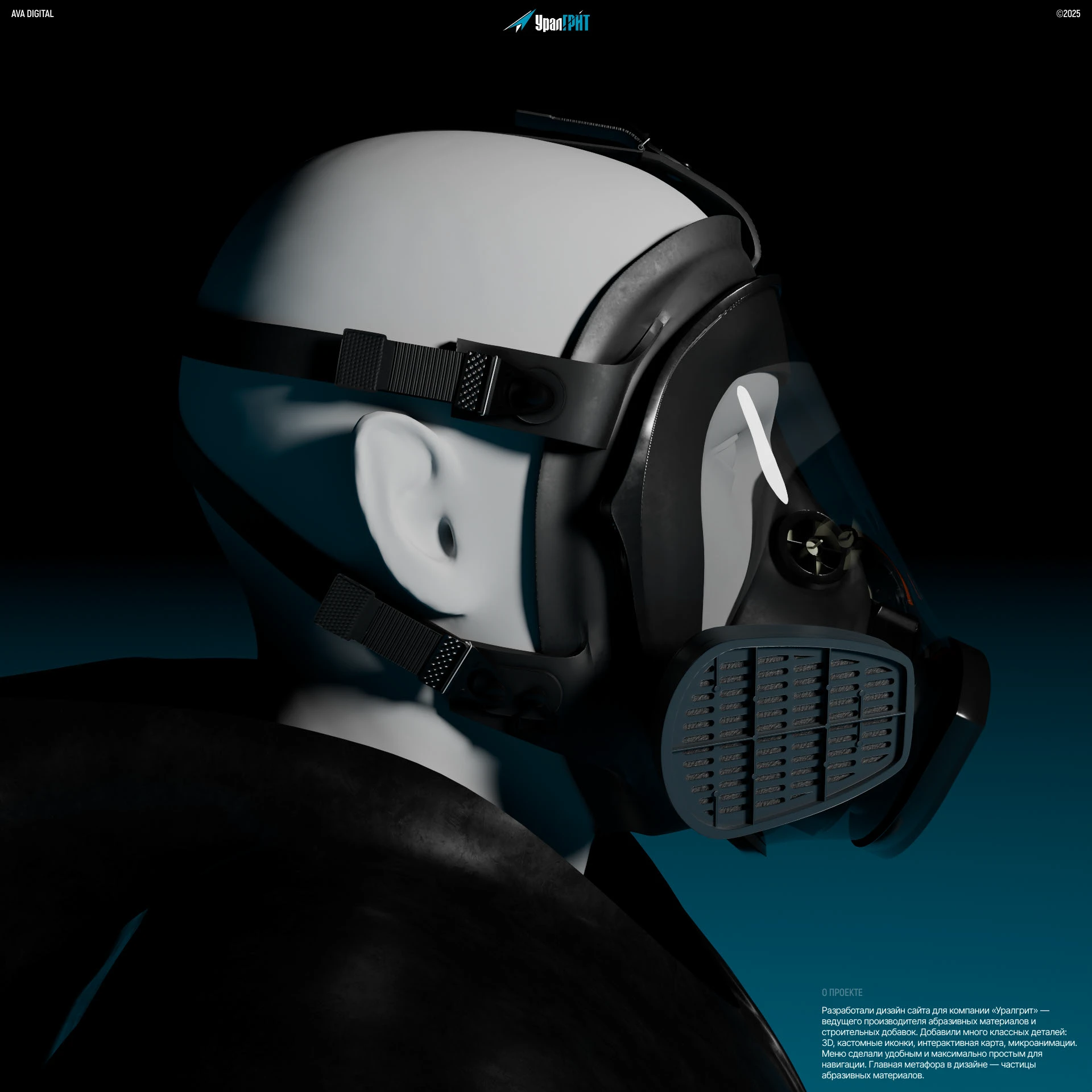 Uralgrit website — Изображение №1 — Интерфейсы, 3D на Dprofile