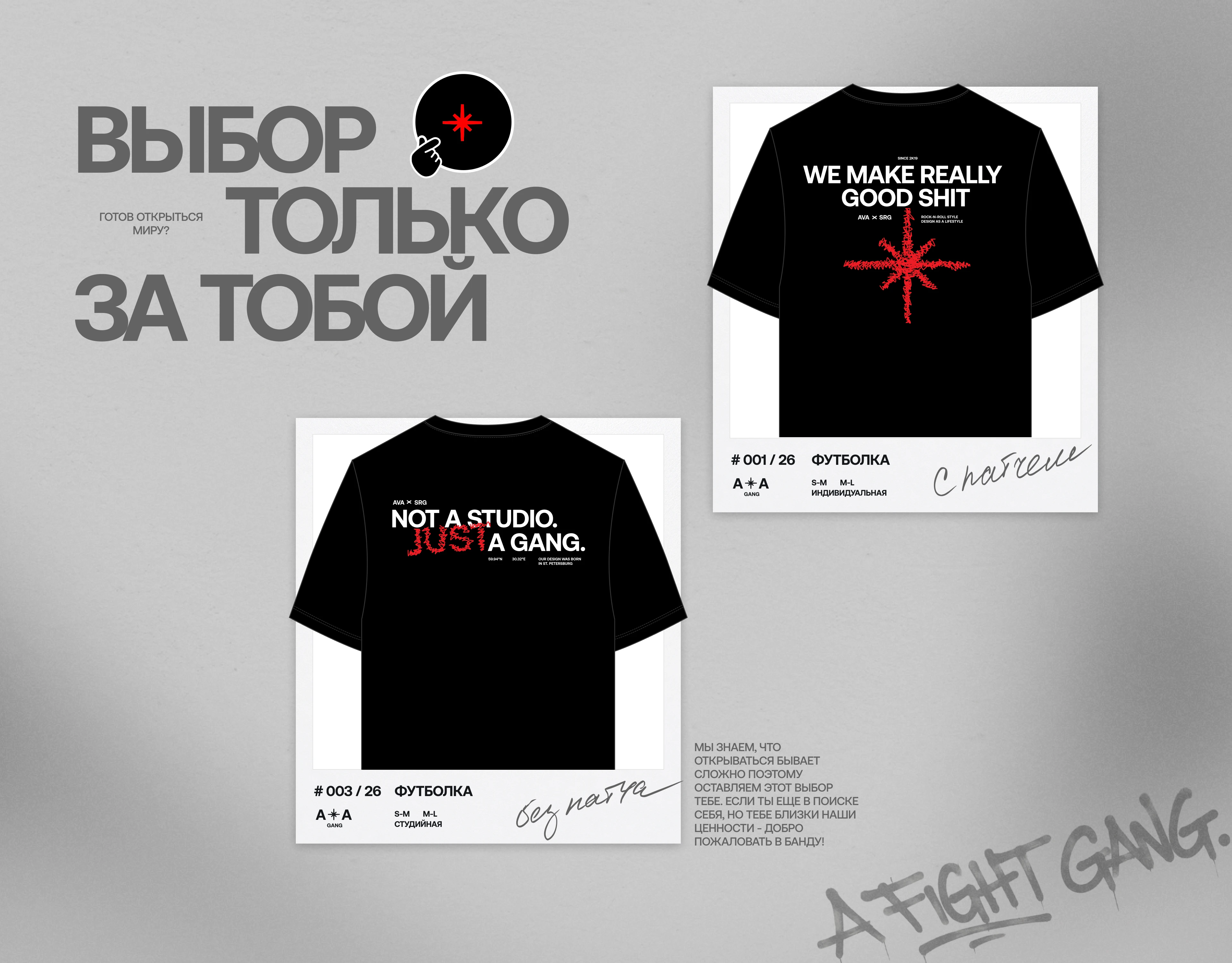 MERCH_AVADIGITAL — Изображение №12 — Брендинг, Маркетинг на Dprofile
