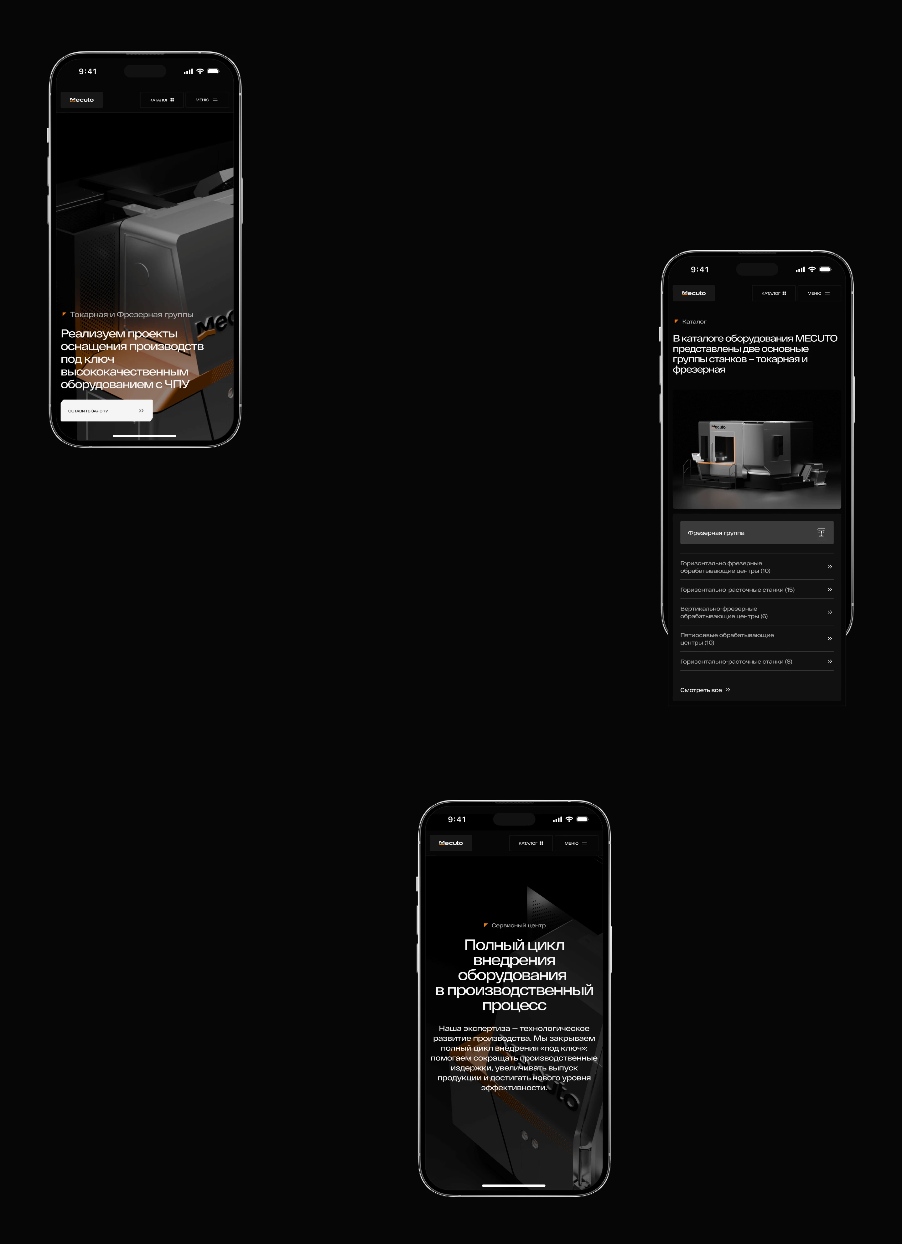 MECUTO | WEB, 3D — Изображение №4 — Интерфейсы, 3D на Dprofile