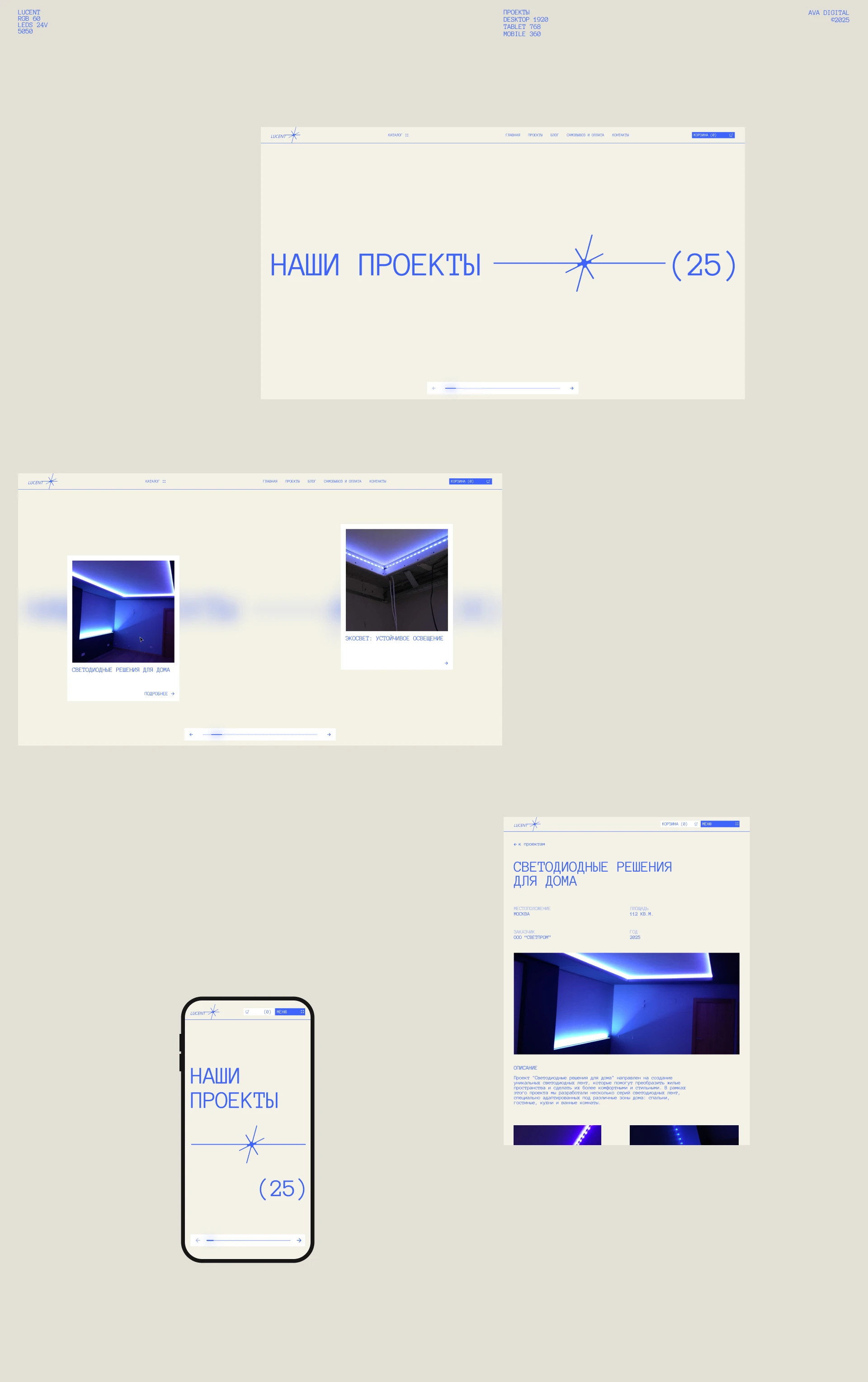 LUCENT — Изображение №6 — Интерфейсы, Анимация на Dprofile