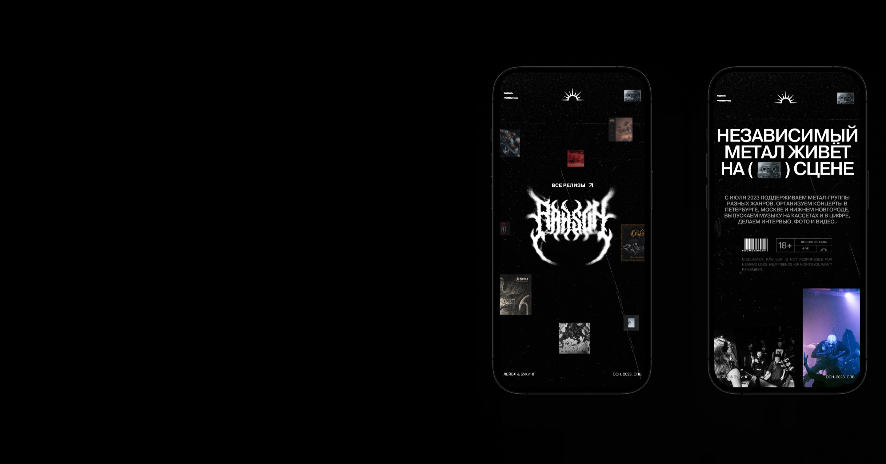 RAW SUN® — Изображение №3 — Интерфейсы, Брендинг на Dprofile