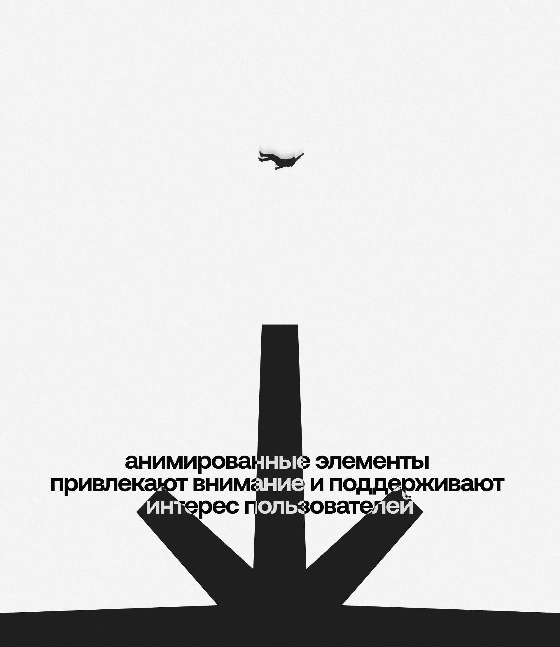 avanimation | Web. & Branding — Изображение №12 — Интерфейсы, Анимация на Dprofile