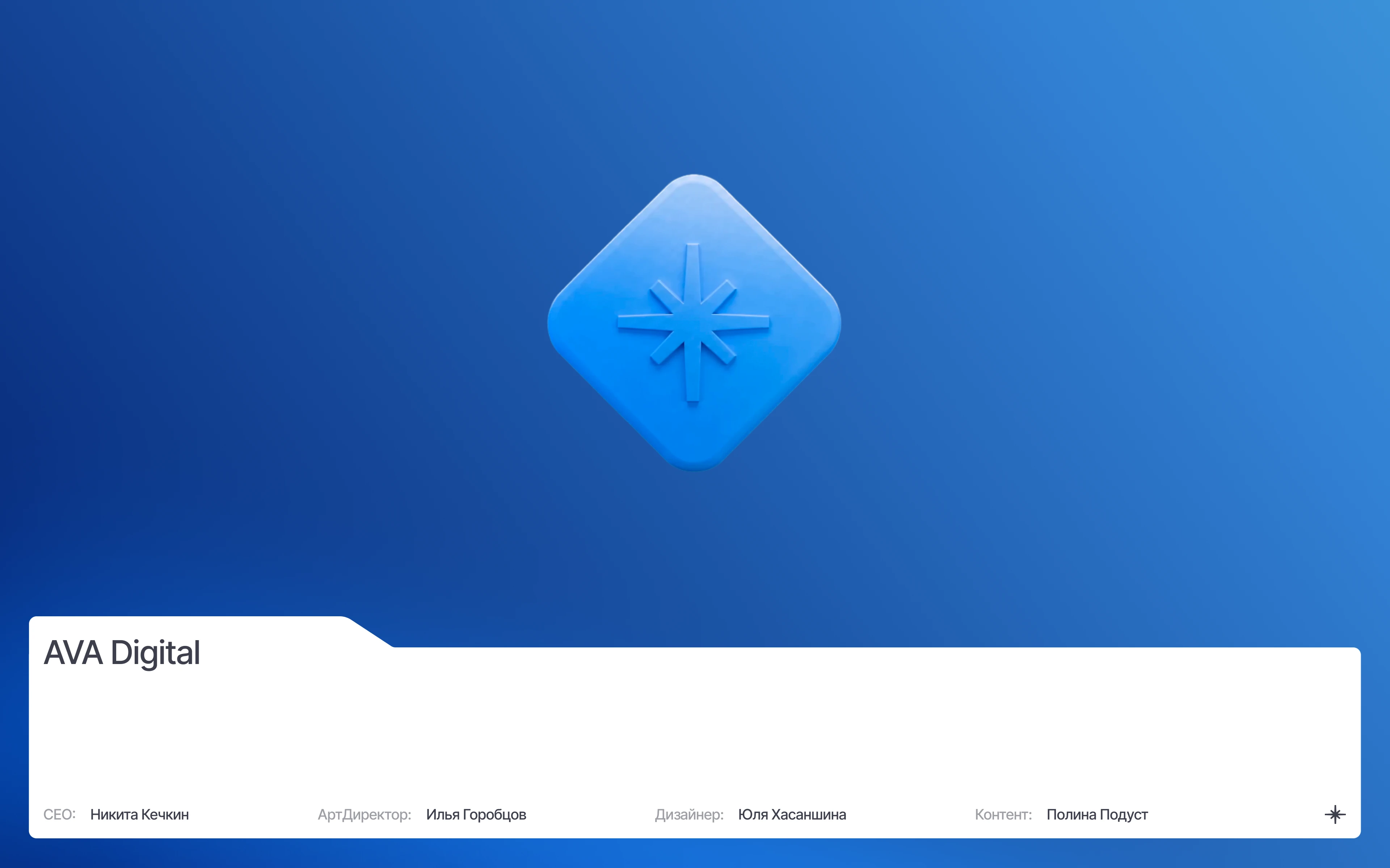 KCCI — Изображение №13 — Интерфейсы, Анимация на Dprofile