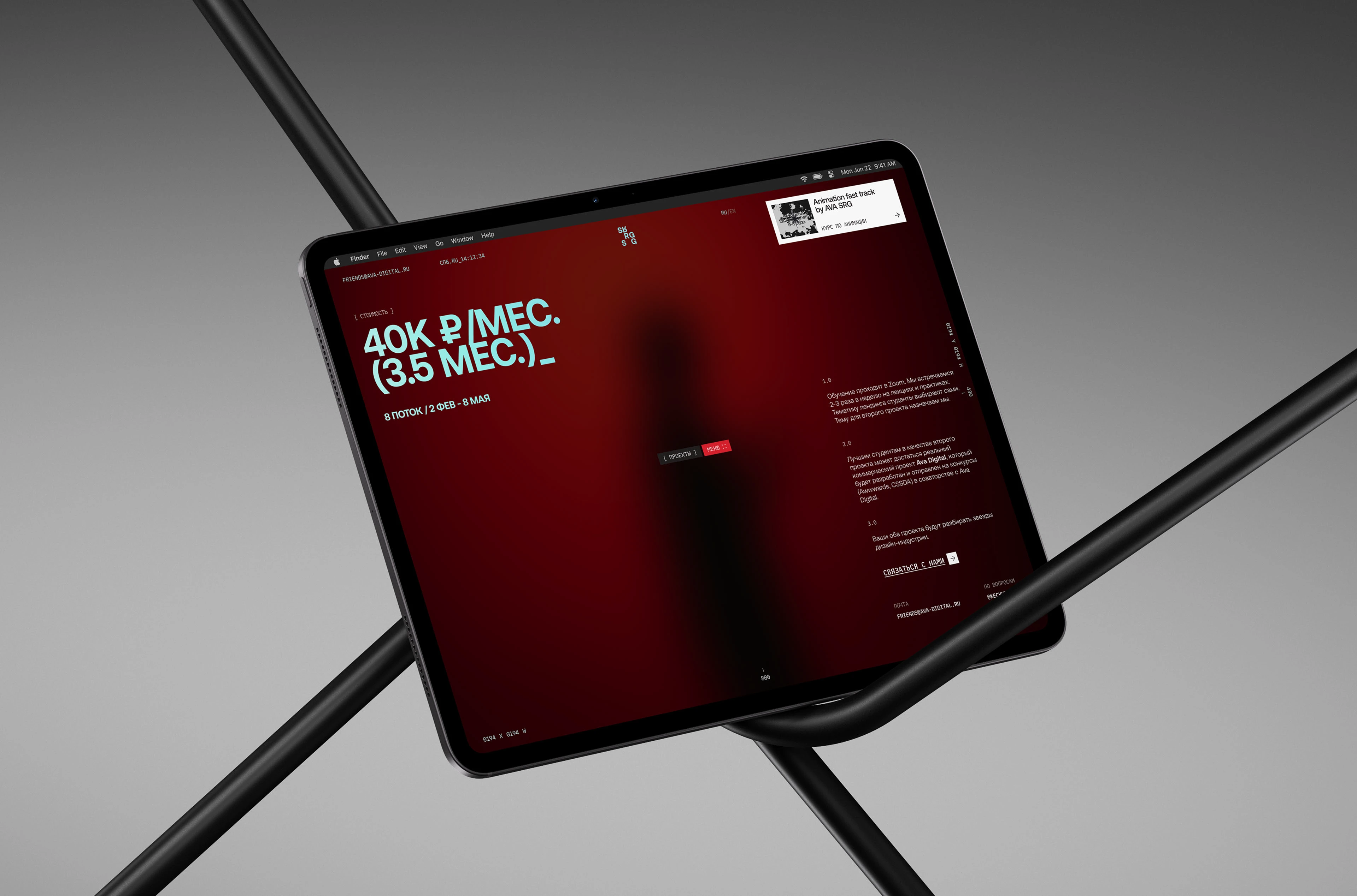 AVA SHARAGA — Изображение №11 — Интерфейсы, Анимация на Dprofile