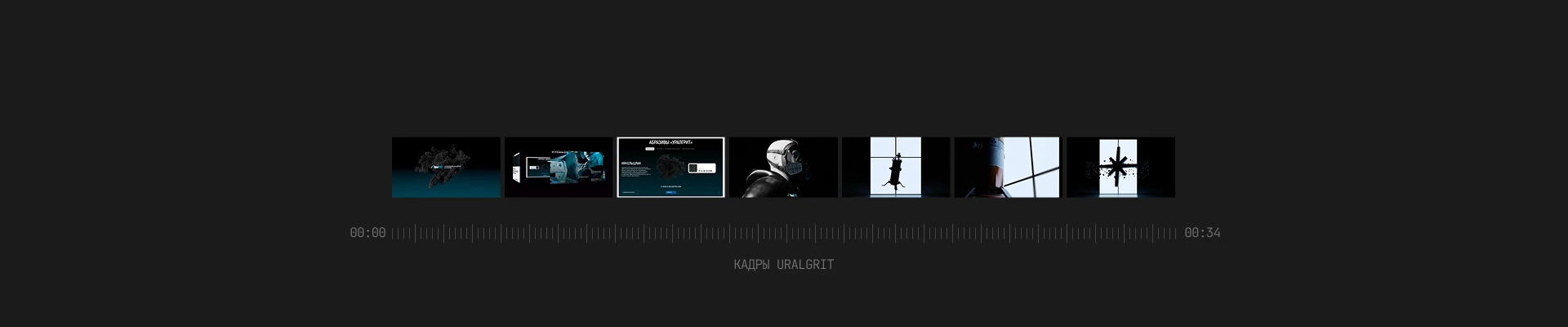 SHOWREELFOLIO ©23-25 — Изображение №3 — Интерфейсы, Анимация на Dprofile