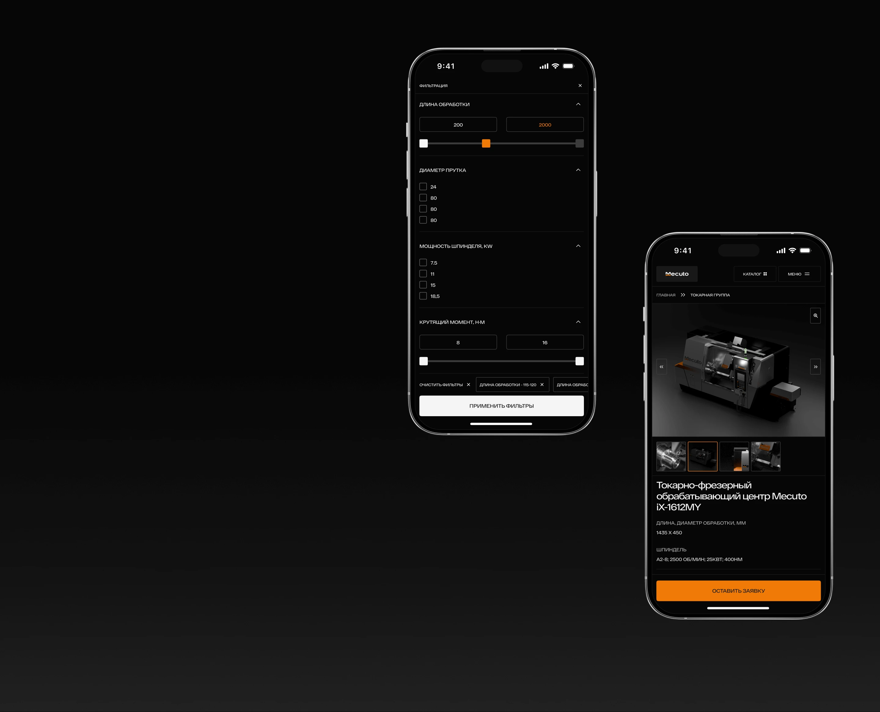 MECUTO | WEB, 3D — Изображение №10 — Интерфейсы, 3D на Dprofile