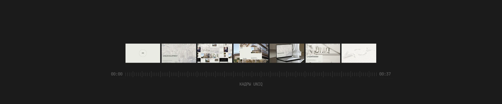 SHOWREELFOLIO ©23-25 — Изображение №7 — Интерфейсы, Анимация на Dprofile