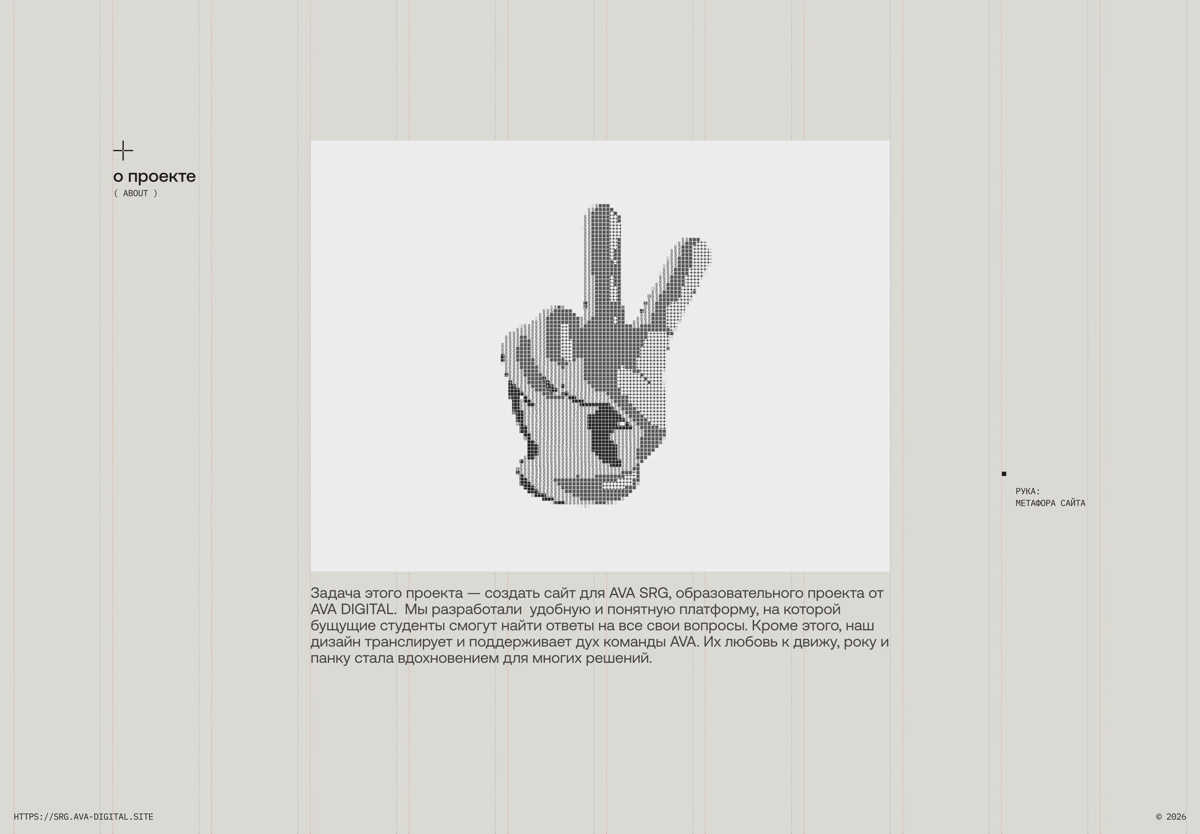 AVA SHARAGA — Изображение №1 — Интерфейсы, Анимация на Dprofile