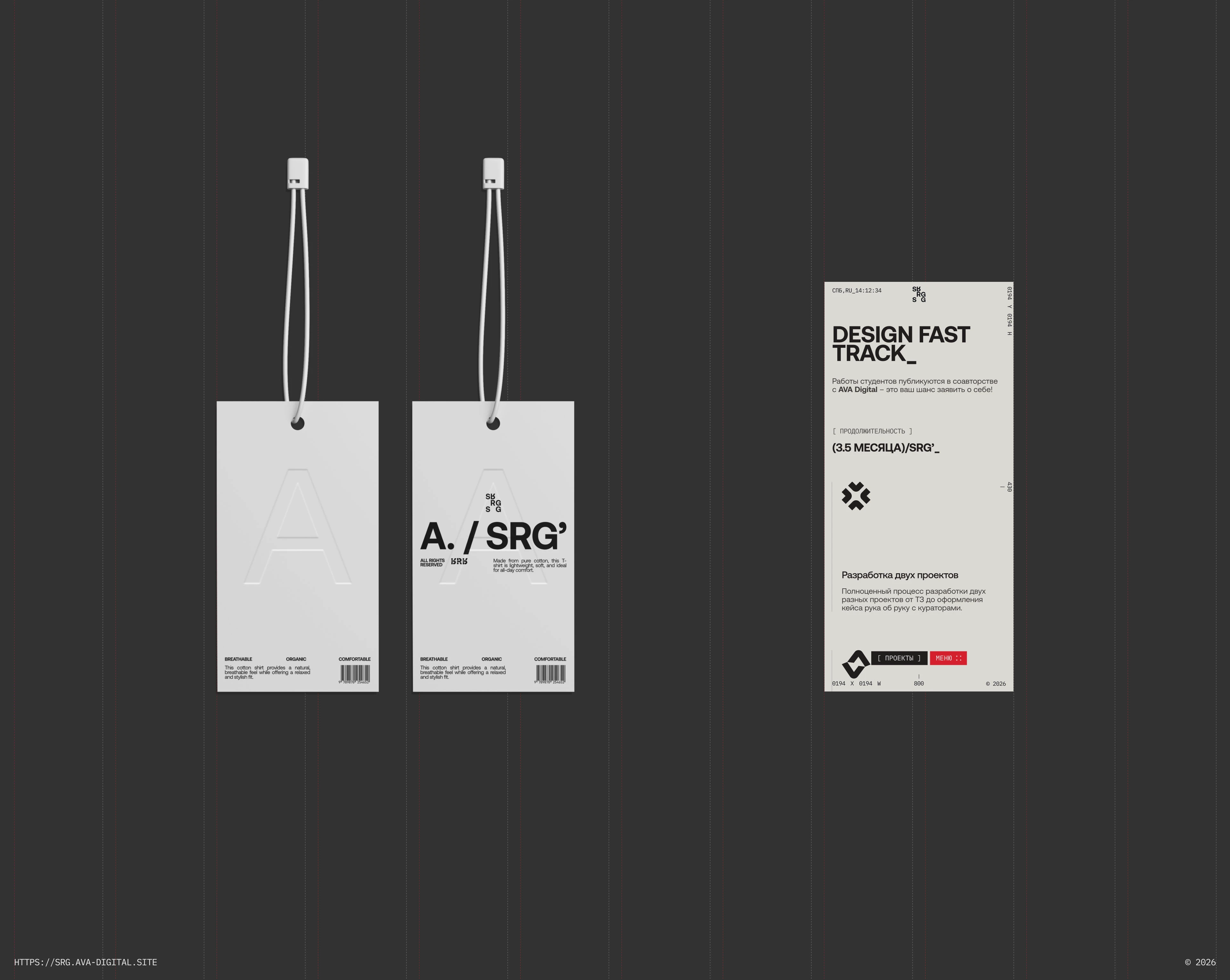 AVA SHARAGA — Изображение №9 — Интерфейсы, Анимация на Dprofile