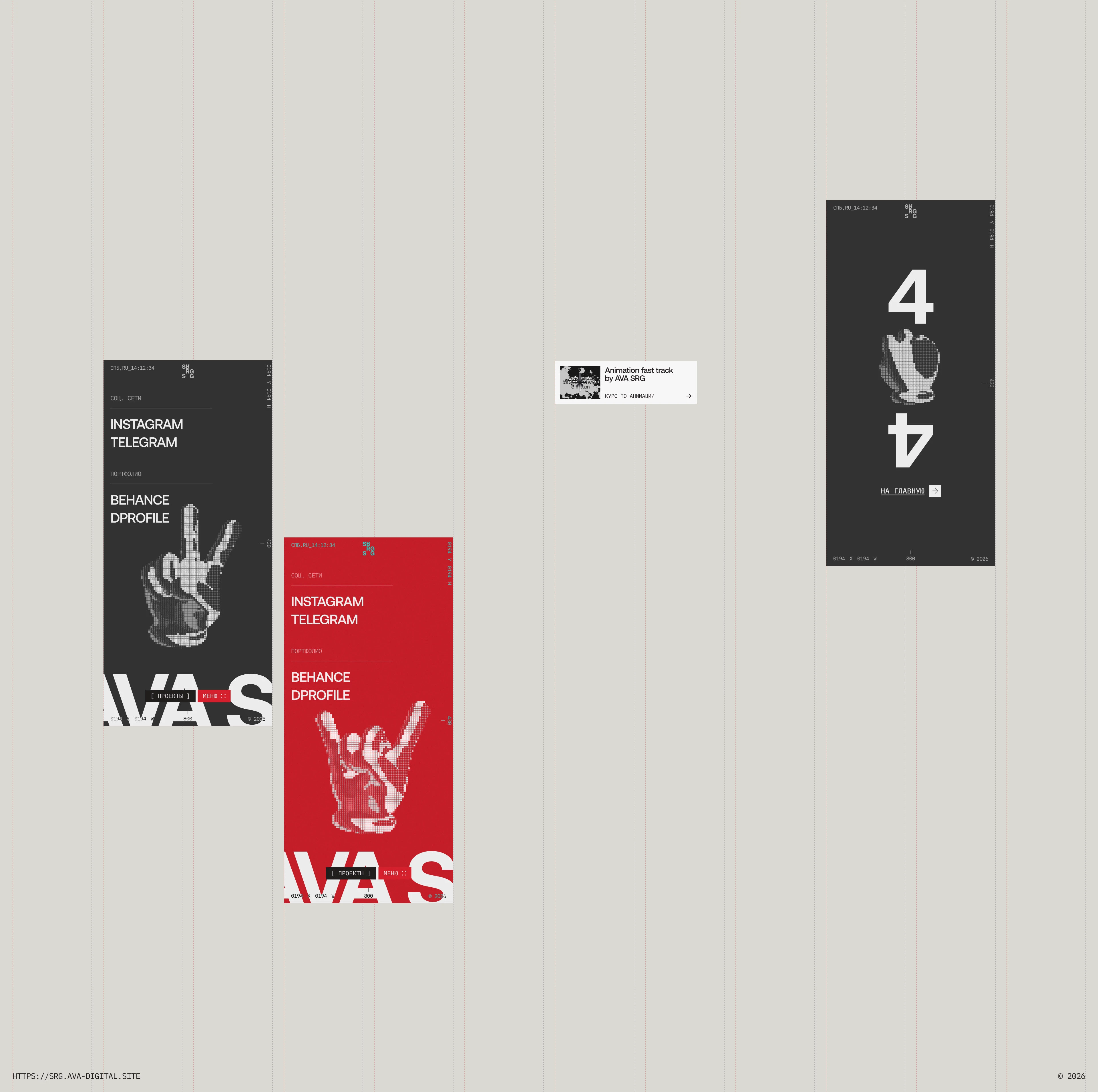 AVA SHARAGA — Изображение №22 — Интерфейсы, Анимация на Dprofile