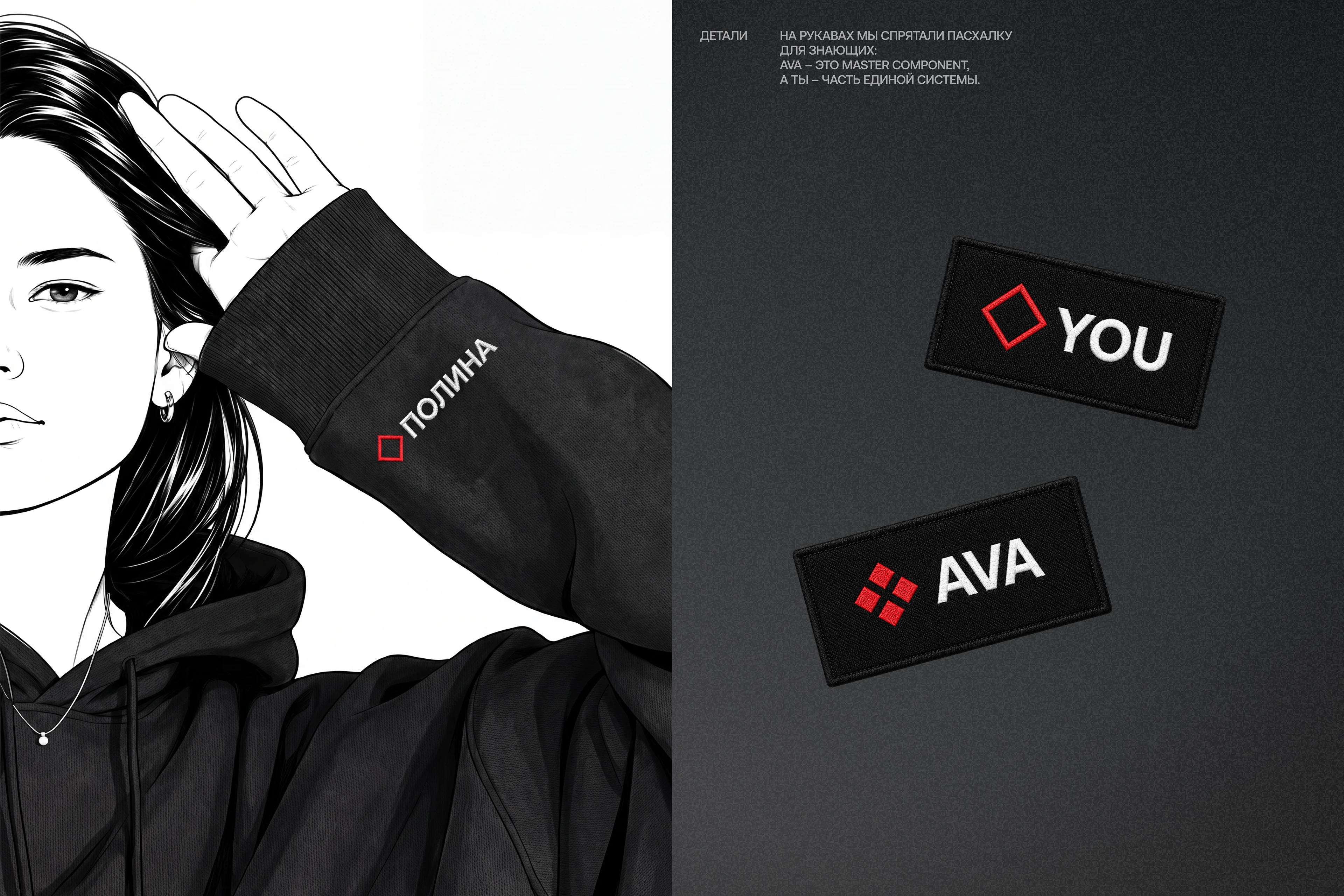 MERCH_AVADIGITAL — Изображение №11 — Брендинг, Маркетинг на Dprofile