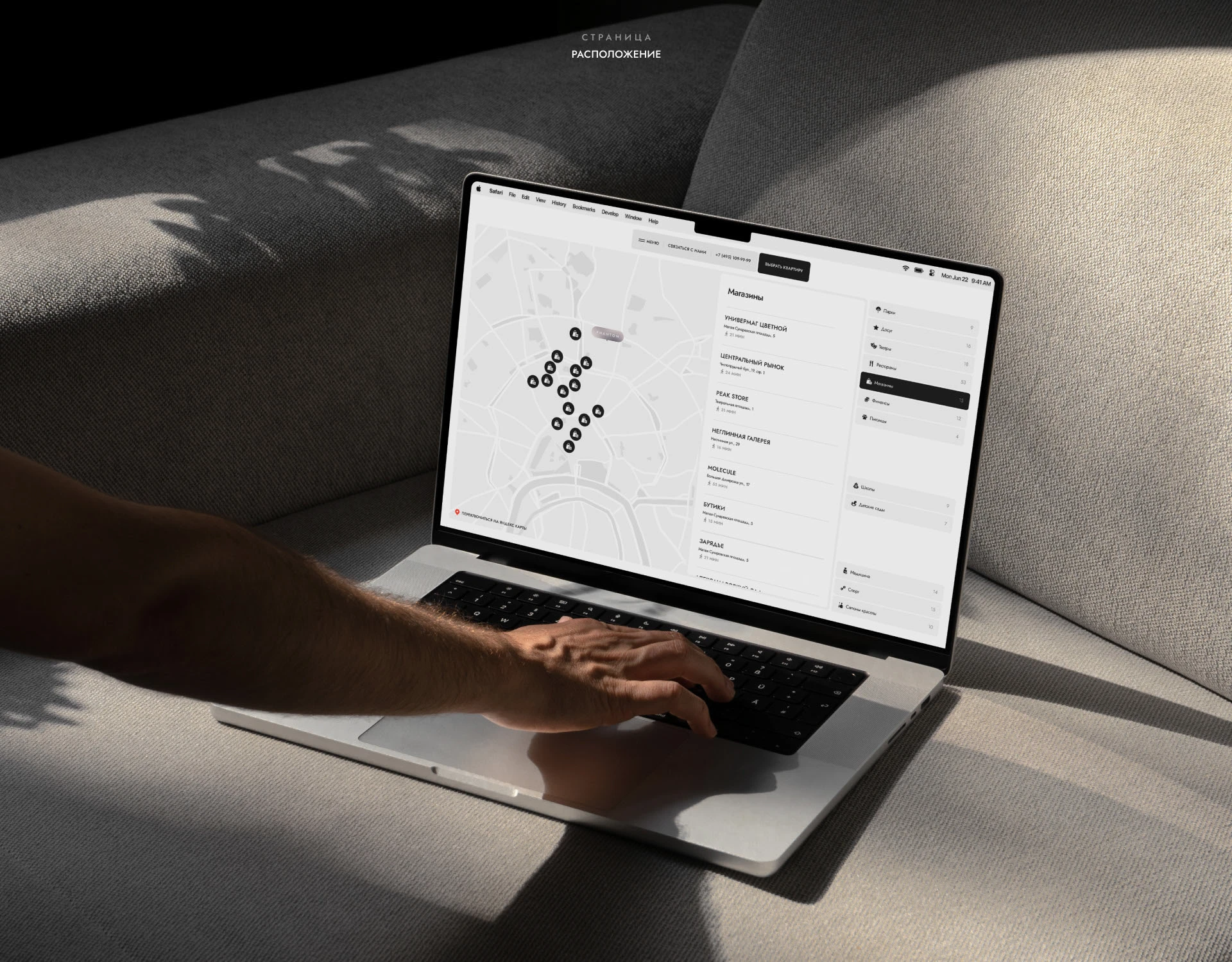 PHANTOM — Изображение №10 — Интерфейсы, Анимация на Dprofile