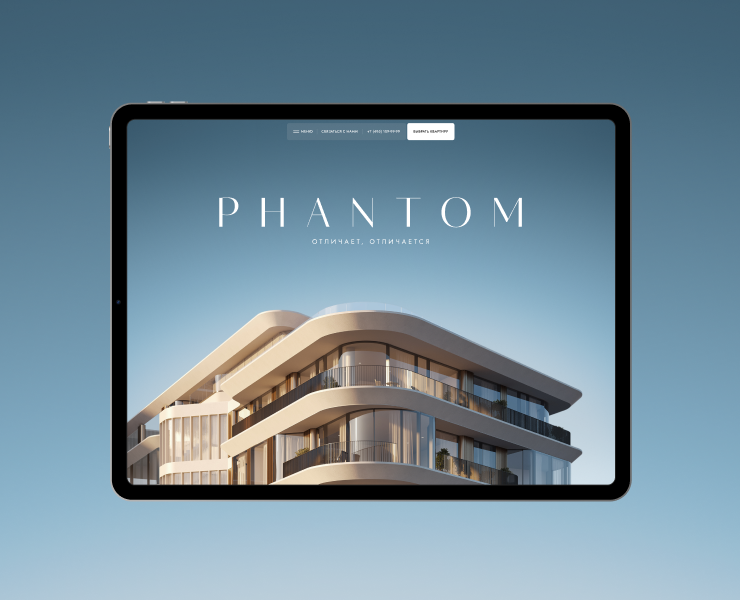 PHANTOM — Интерфейсы, Анимация на Dprofile