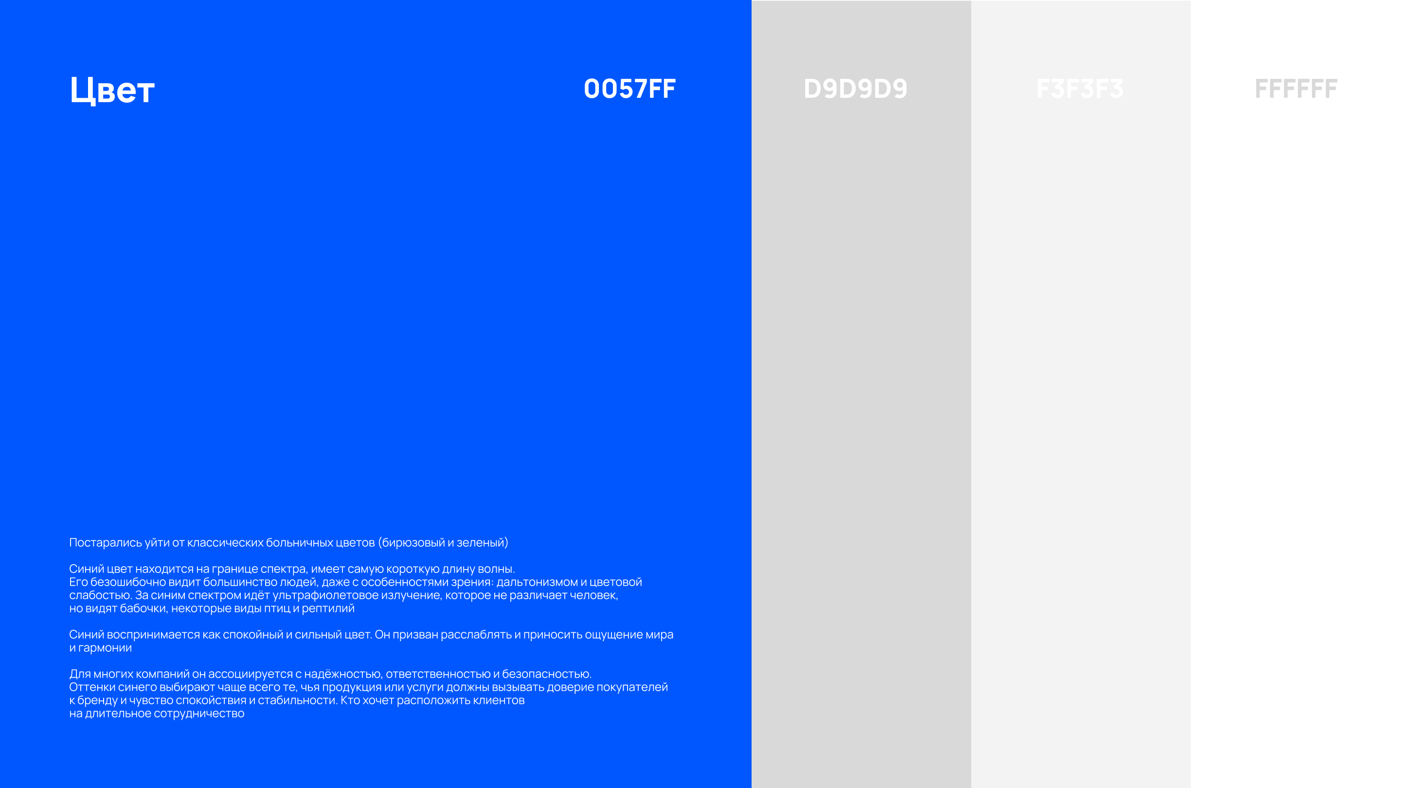 DR Medical Group — Изображение №5 — Брендинг на Dprofile