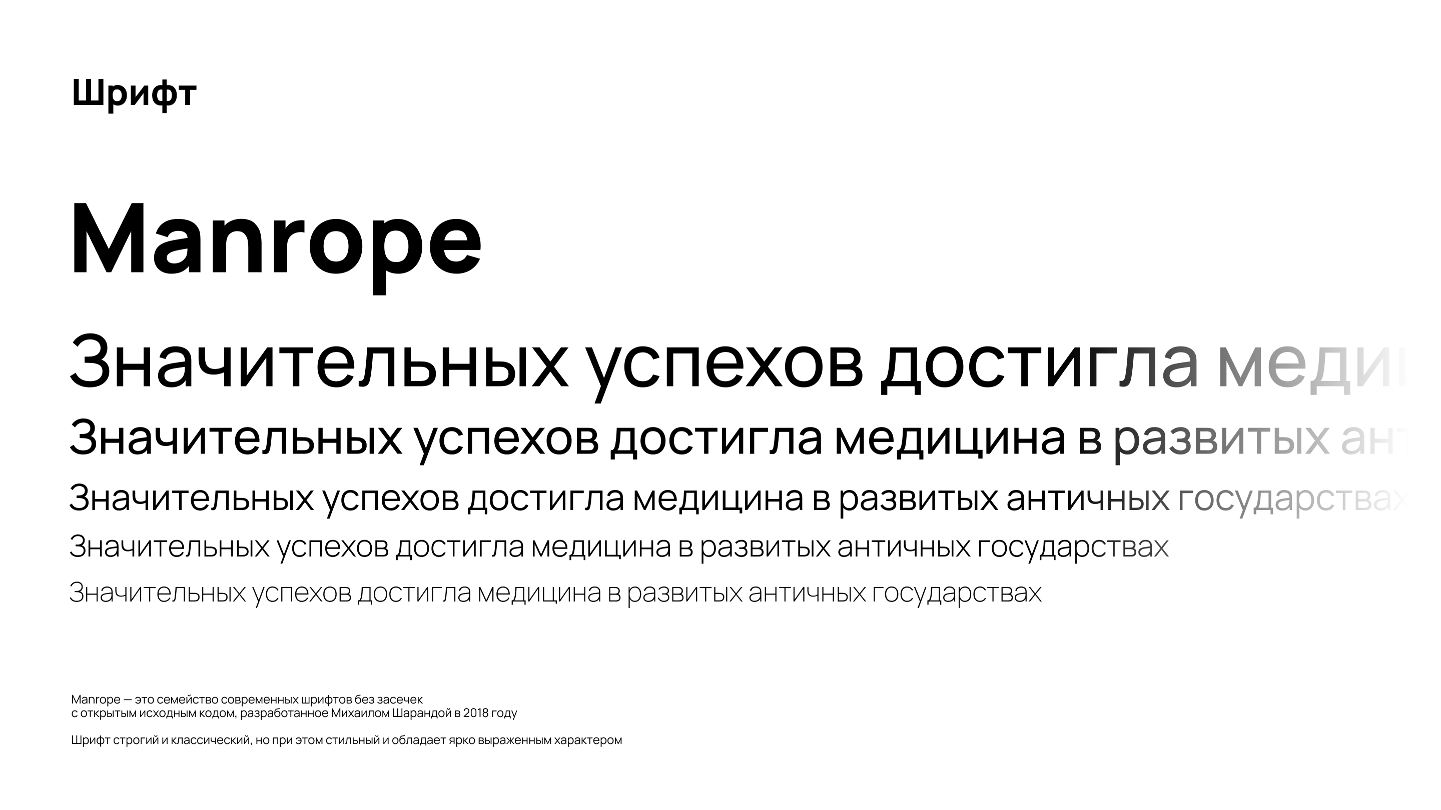 DR Medical Group — Изображение №4 — Брендинг на Dprofile