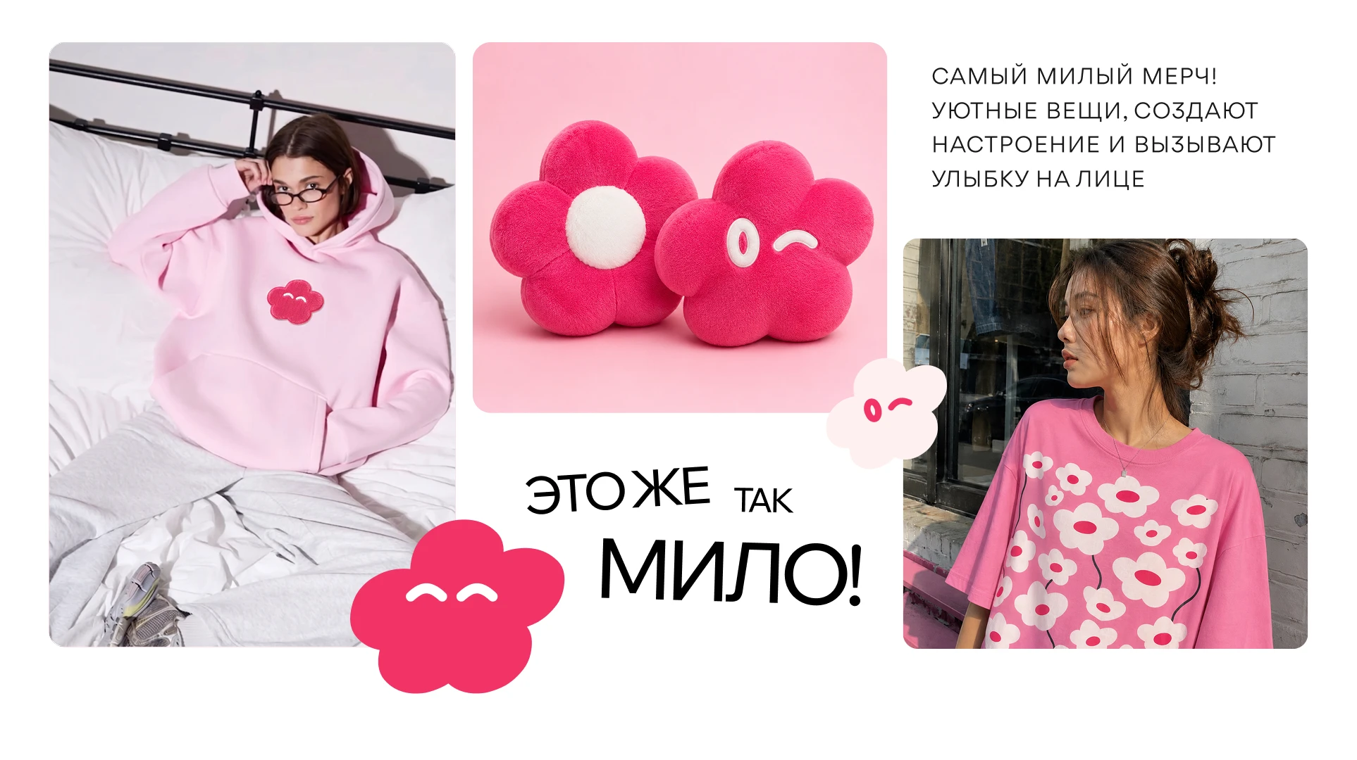 Mila Flowers — Изображение №11 — Брендинг на Dprofile