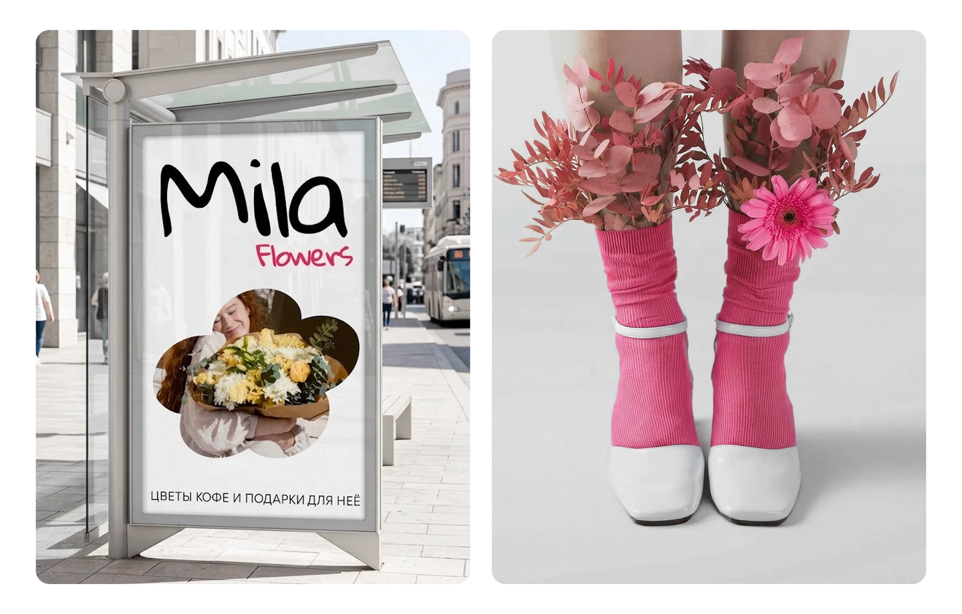 Mila Flowers — Изображение №5 — Брендинг на Dprofile
