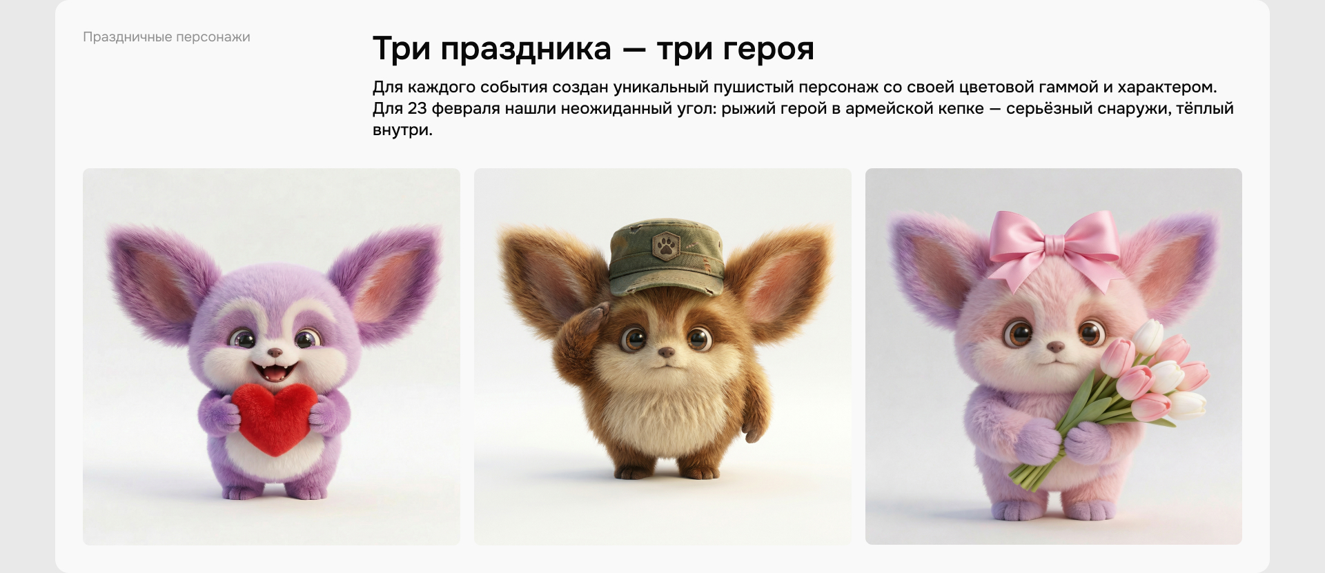 Витрина магазина на ЯМ — ГК САМСОН — Изображение №5 — Иллюстрация, Маркетинг на Dprofile