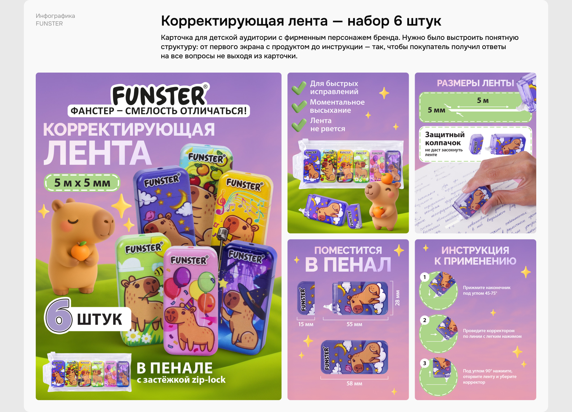 Дизайн карточек и баннеров для МП 2025–2026 — Изображение №4 — Брендинг, Графика на Dprofile