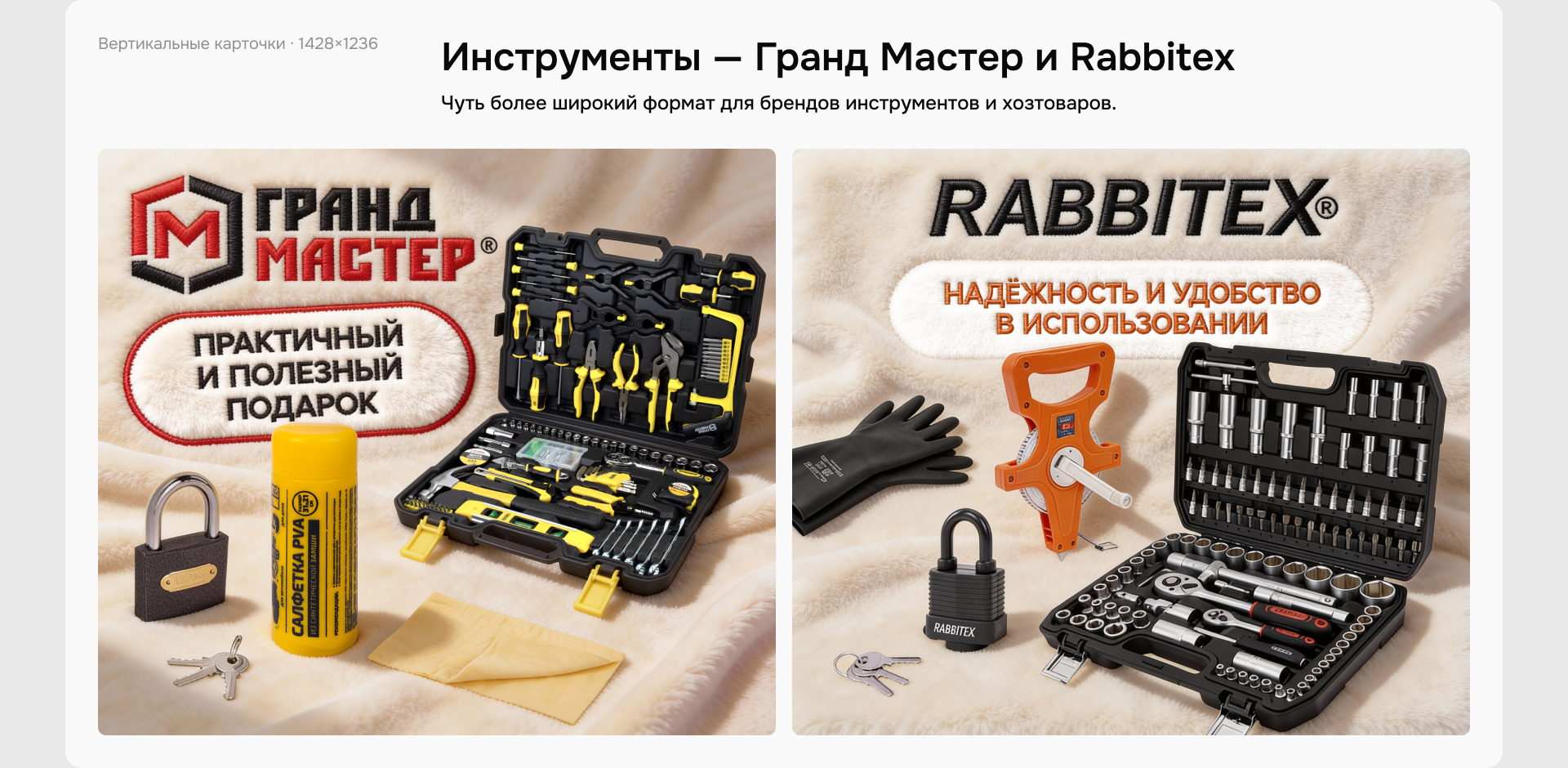 Витрина магазина на ЯМ — ГК САМСОН — Изображение №11 — Иллюстрация, Маркетинг на Dprofile