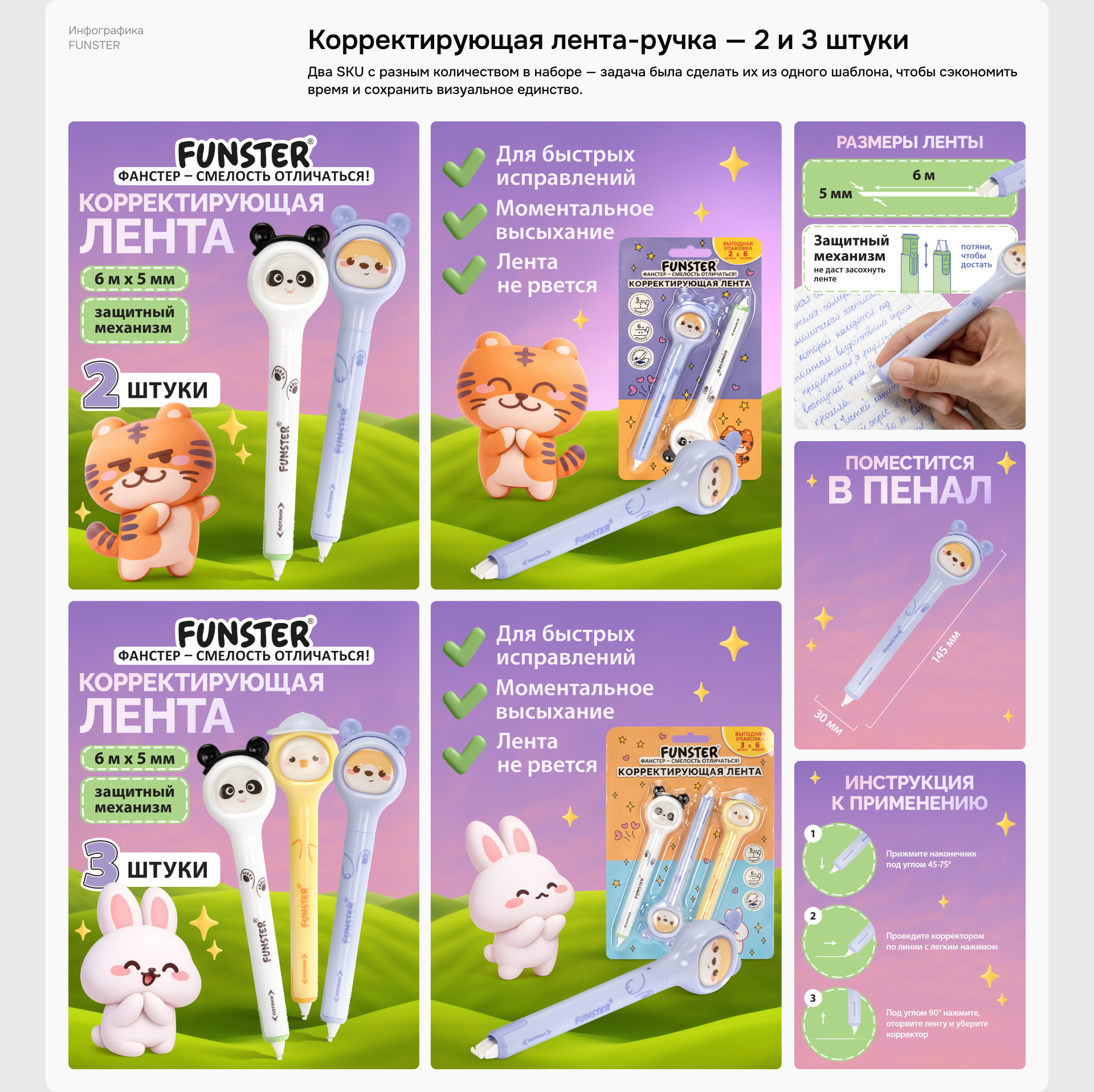 Дизайн карточек и баннеров для МП 2025–2026 — Изображение №5 — Брендинг, Графика на Dprofile