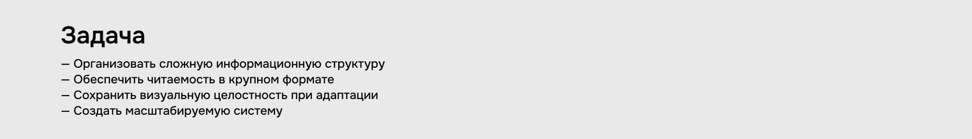 Айдентика приёмной кампании ВГЛТУ — Изображение №2 — Графика, Маркетинг на Dprofile