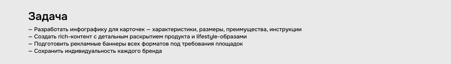 Дизайн карточек и баннеров для МП 2025–2026 — Изображение №2 — Брендинг, Графика на Dprofile