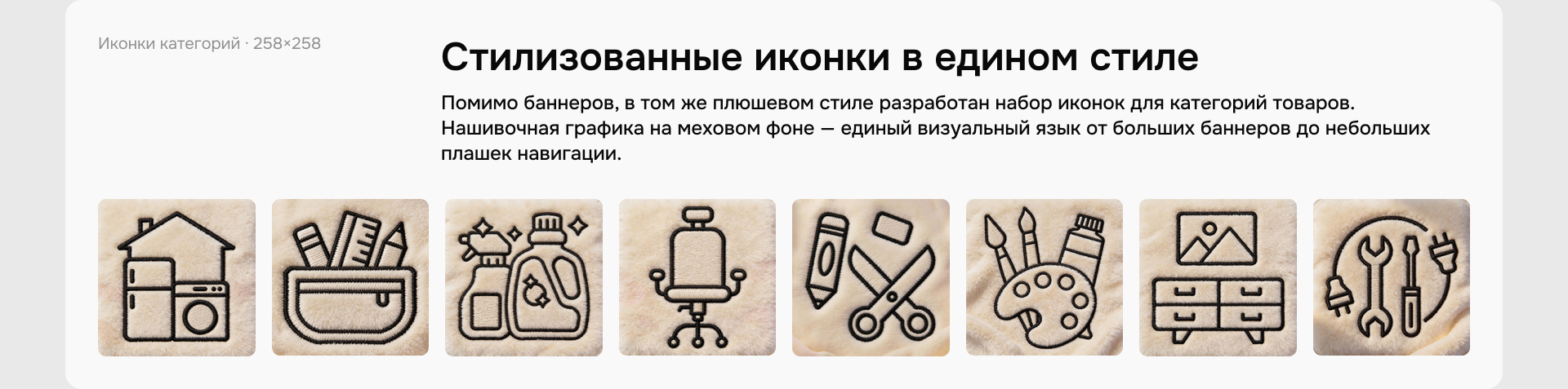 Витрина магазина на ЯМ — ГК САМСОН — Изображение №12 — Иллюстрация, Маркетинг на Dprofile