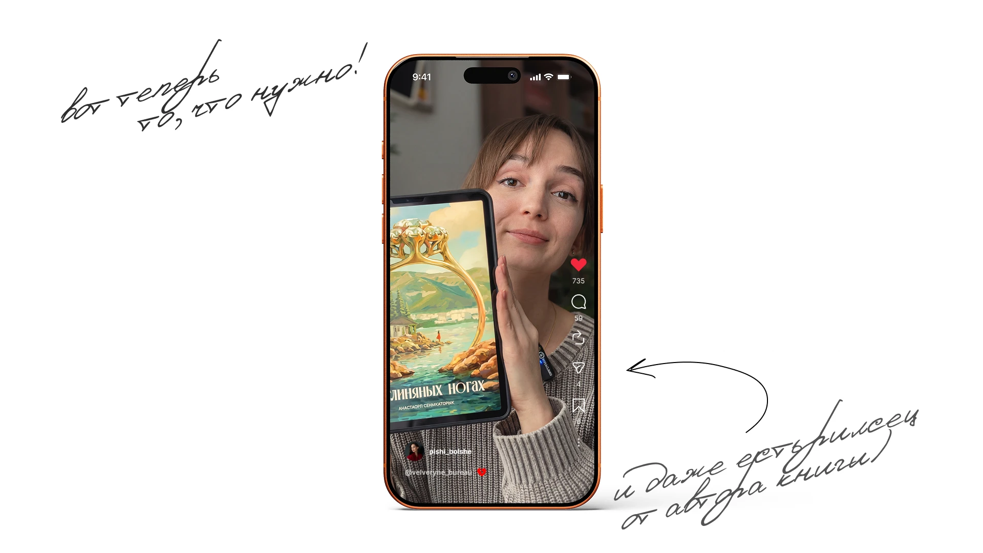 Дизайн обложки книги — Изображение №4 — Графика на Dprofile