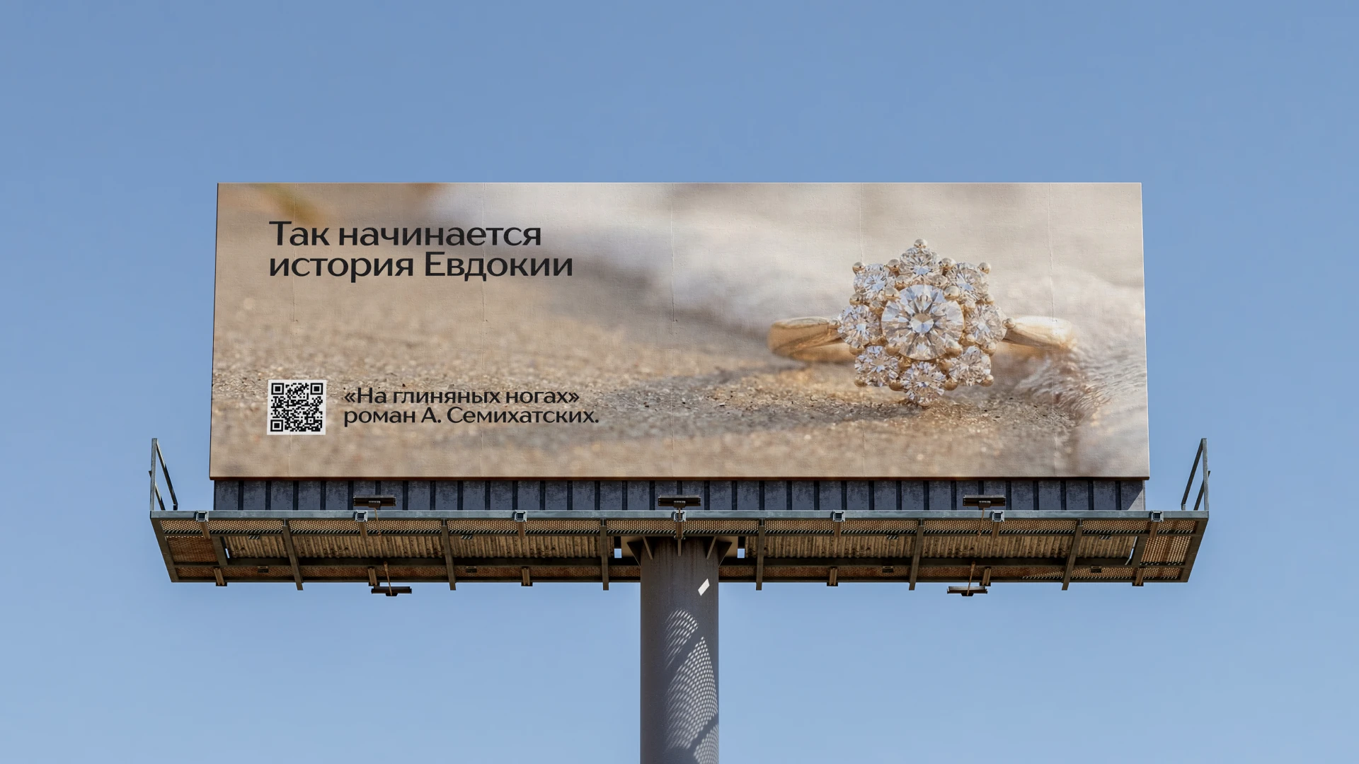 Дизайн обложки книги — Изображение №15 — Графика на Dprofile