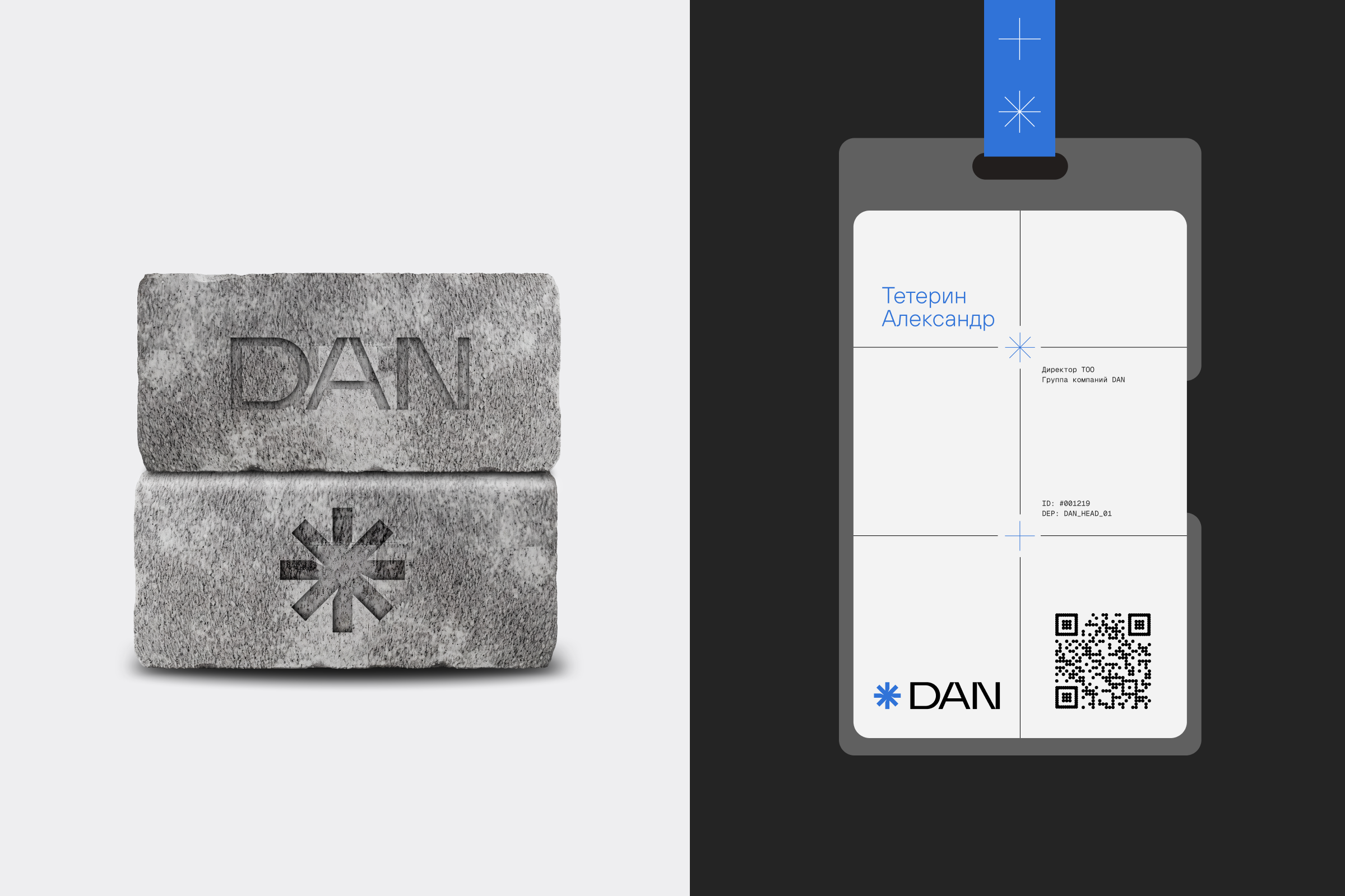 DAN — Изображение №14 — Брендинг, Графика на Dprofile