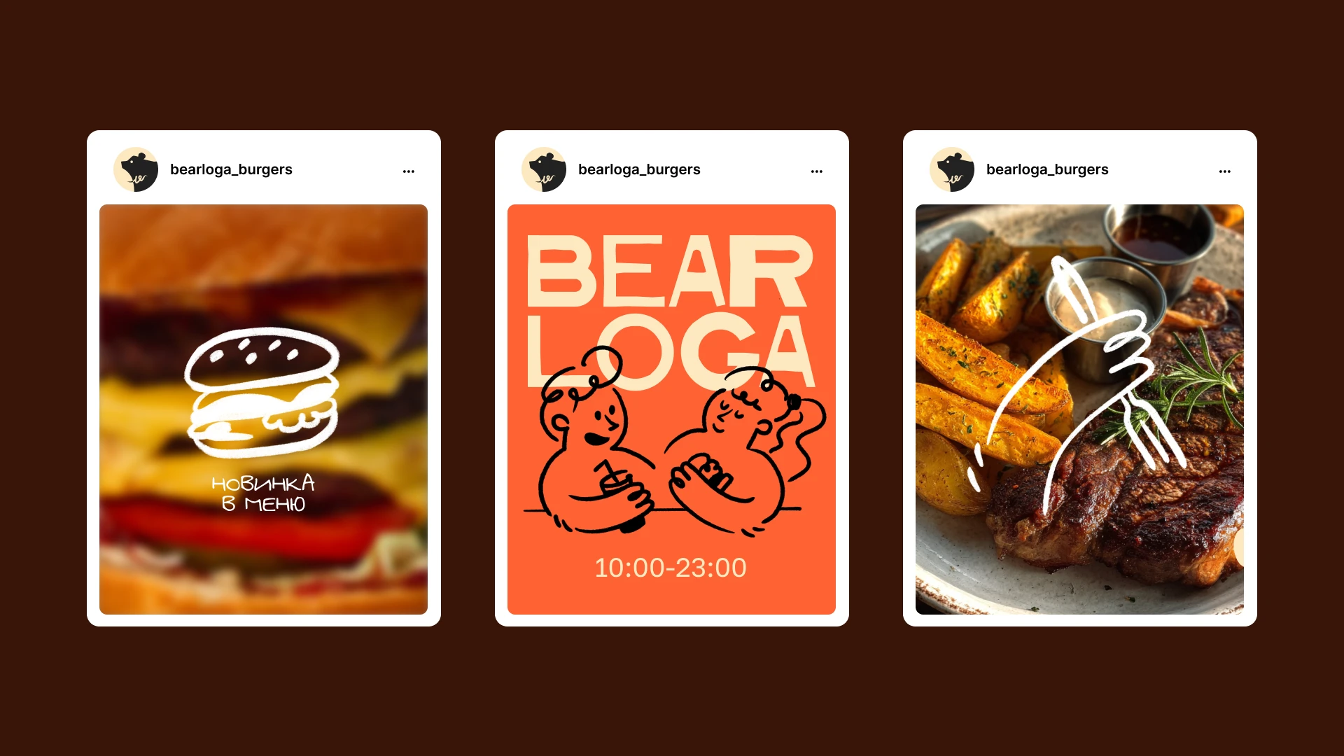 BEARLOGA — Изображение №14 — Брендинг, Иллюстрация на Dprofile