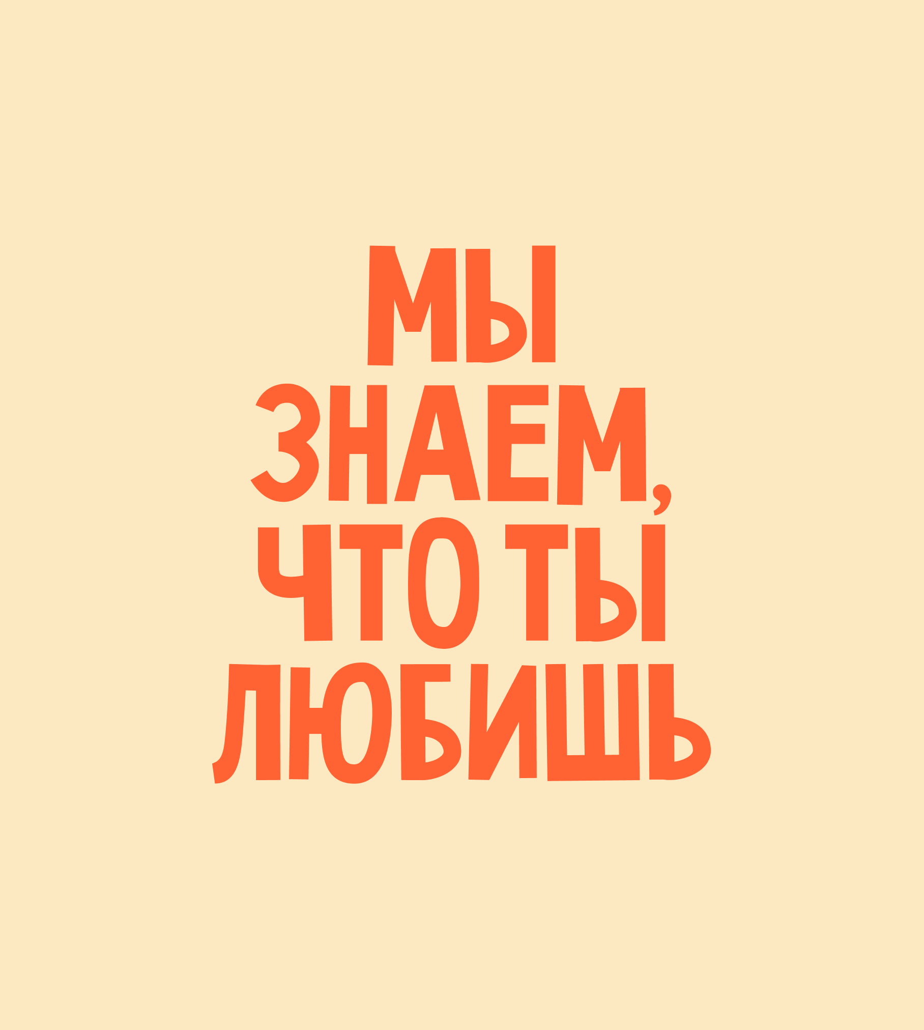 BEARLOGA — Изображение №17 — Брендинг, Иллюстрация на Dprofile