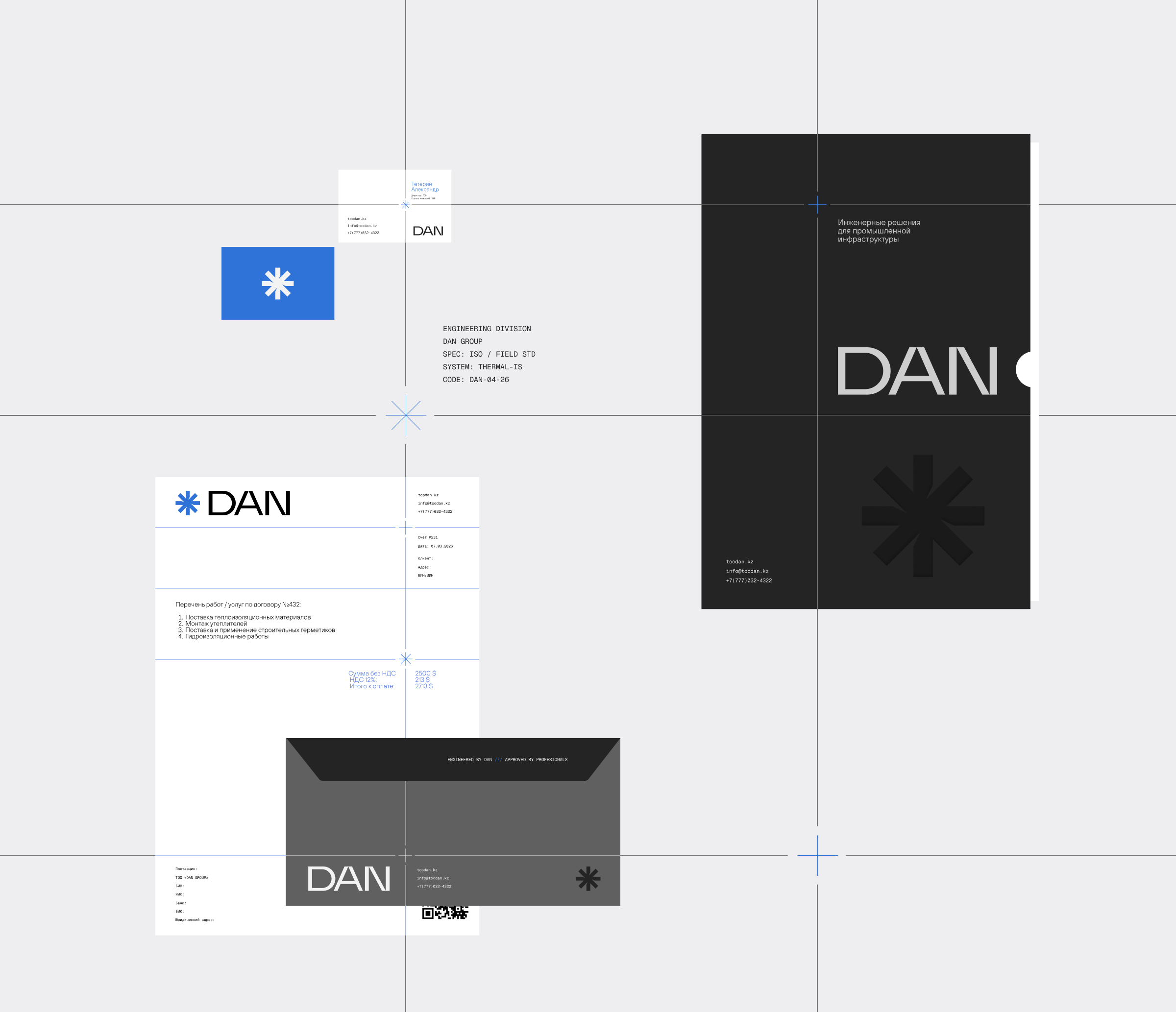 DAN — Изображение №11 — Брендинг, Графика на Dprofile