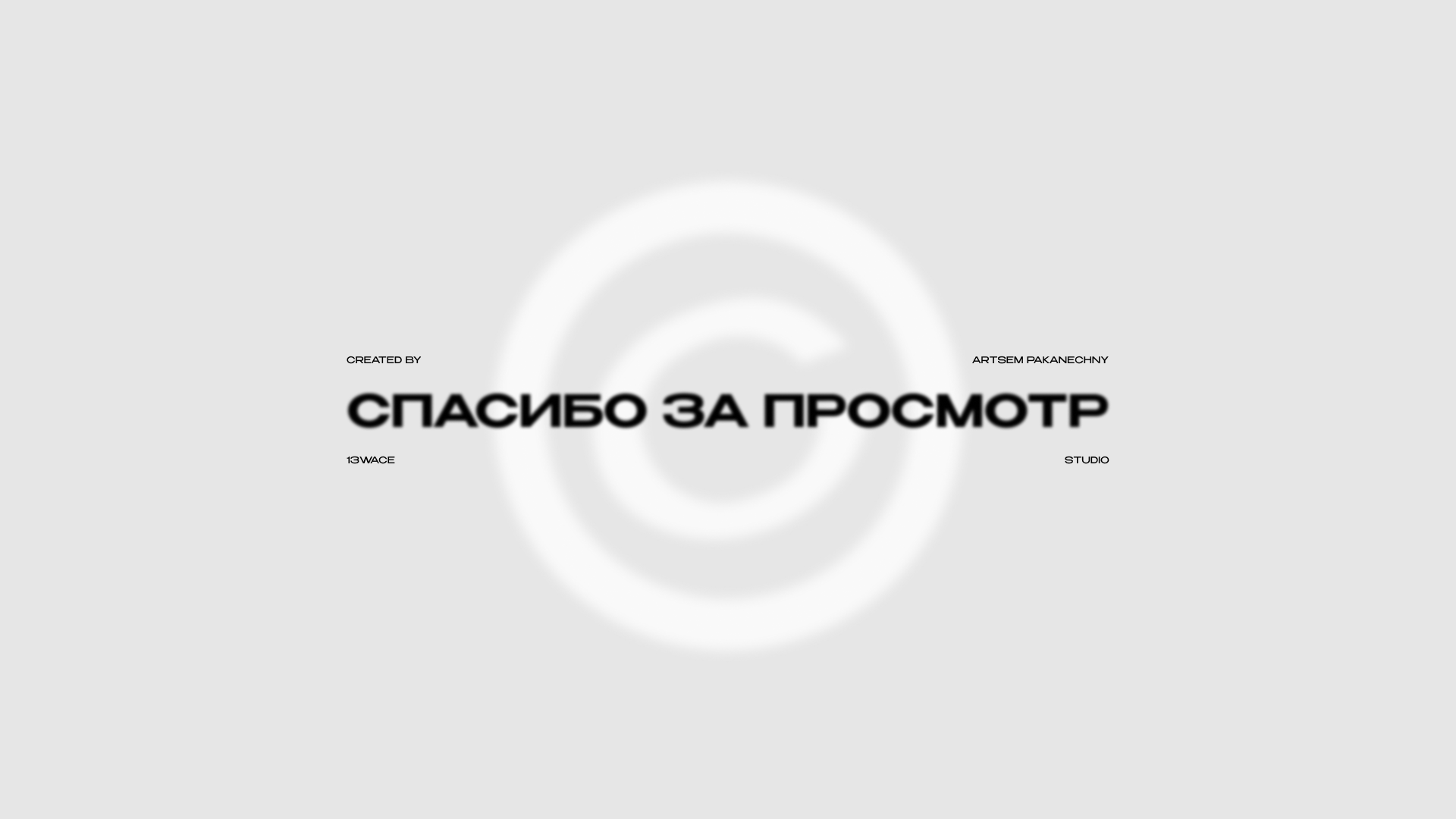 ЛОГОФОЛИО 2025 — Изображение №12 — Брендинг, Графика на Dprofile