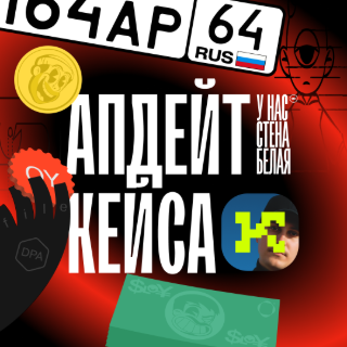 Аватар пользователя Александр Кисков