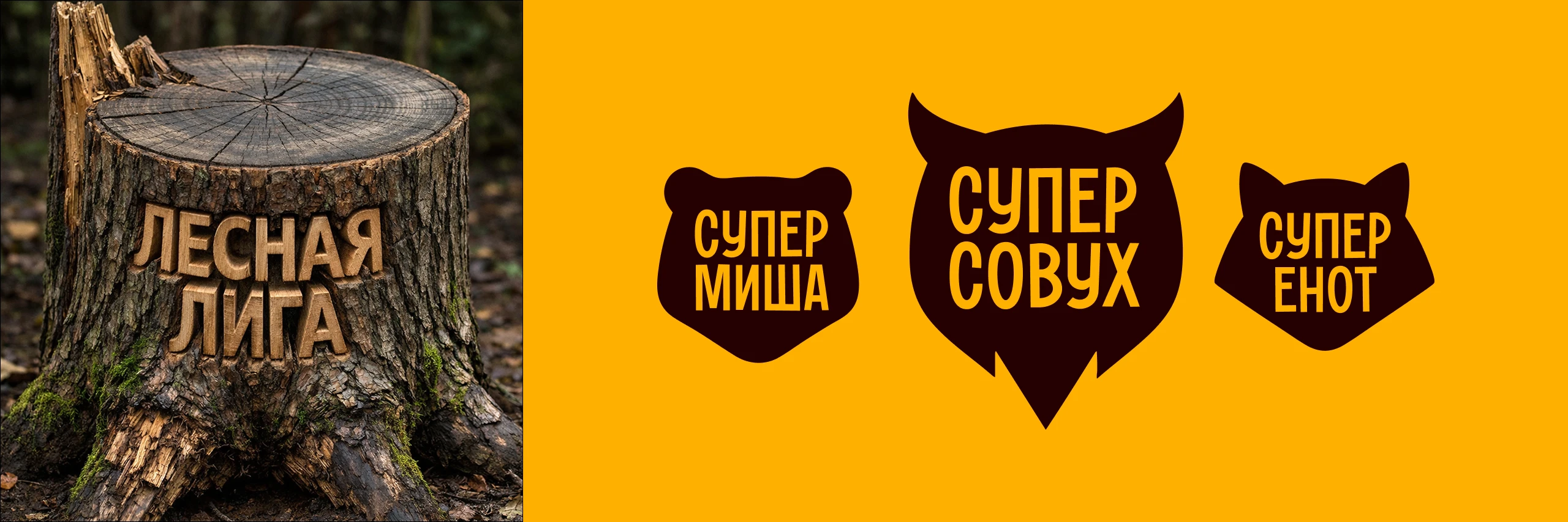 Рефолио | 10 историй редизайна — Изображение №32 — Брендинг, Графика на Dprofile