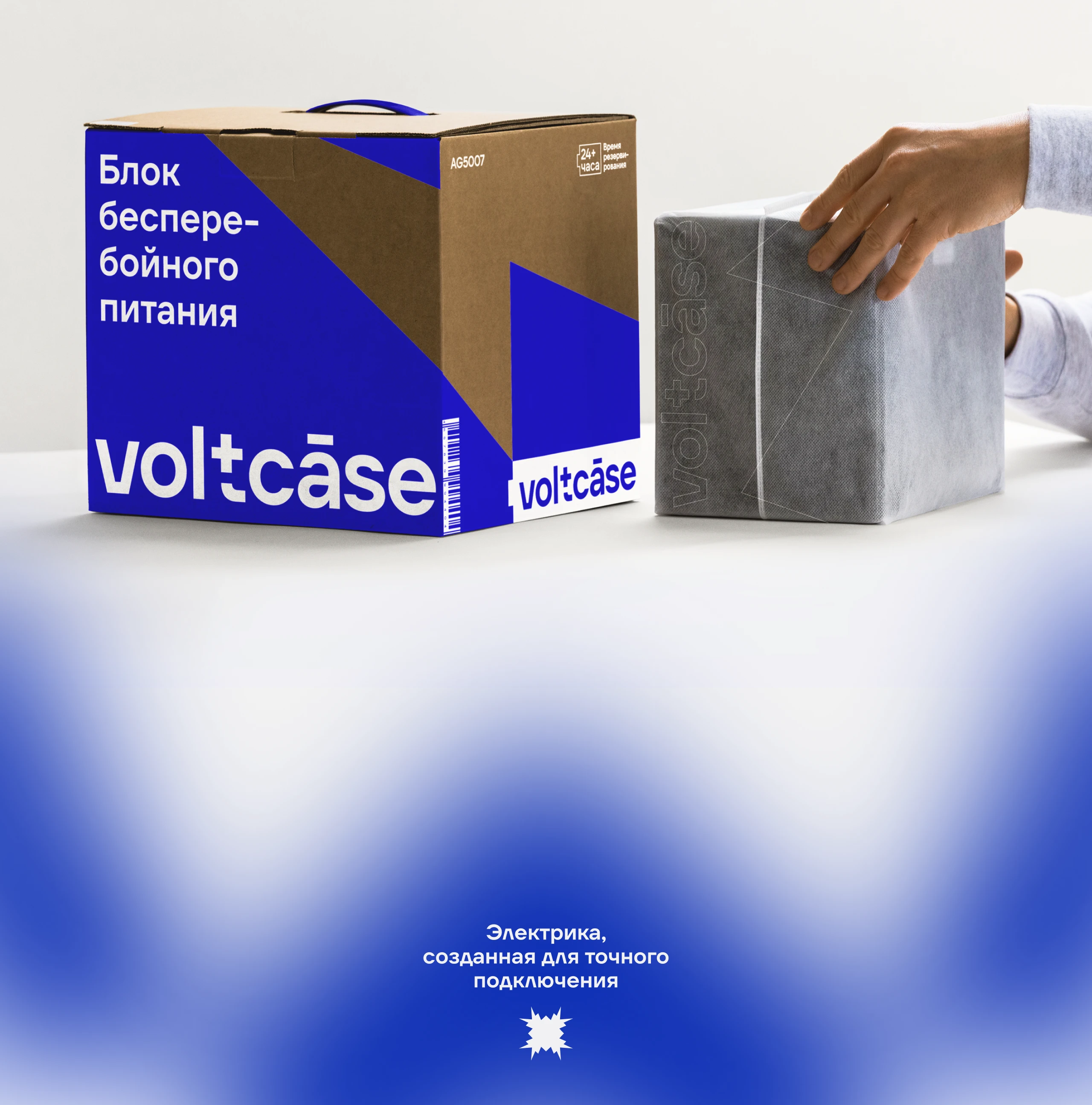 Voltcase™ | Логотип, айдентика, мерч — Изображение №9 — Брендинг на Dprofile