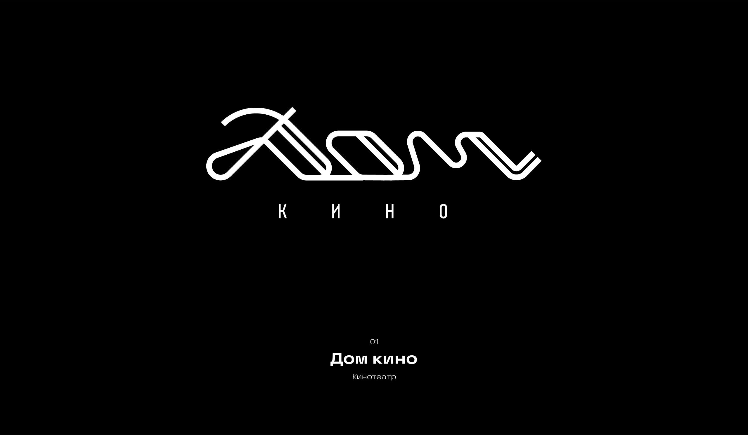 Логофолио | Часть 1 — Изображение №2 — Брендинг на Dprofile