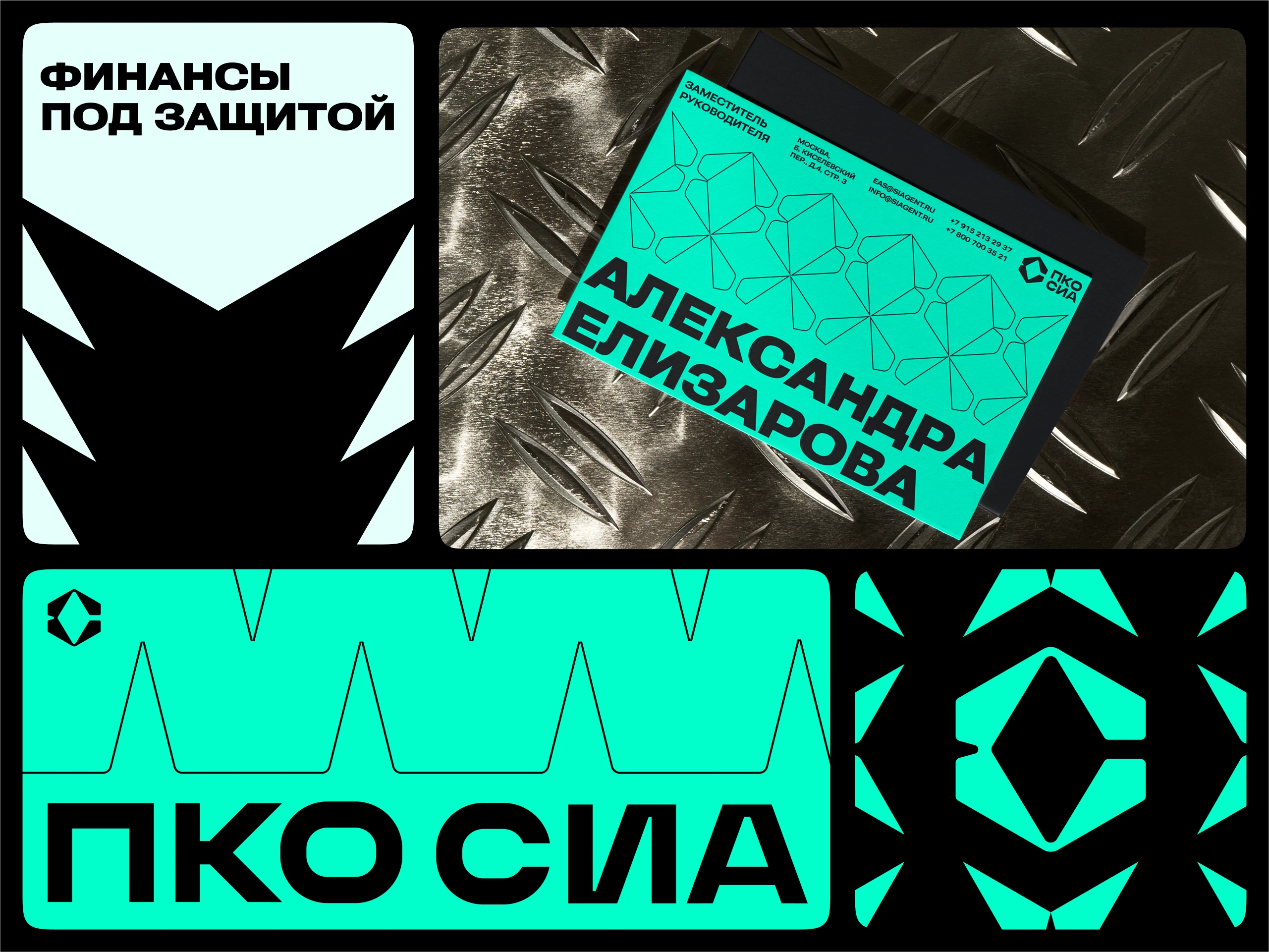 Логофолио | Часть 2 — Изображение №9 — Брендинг на Dprofile