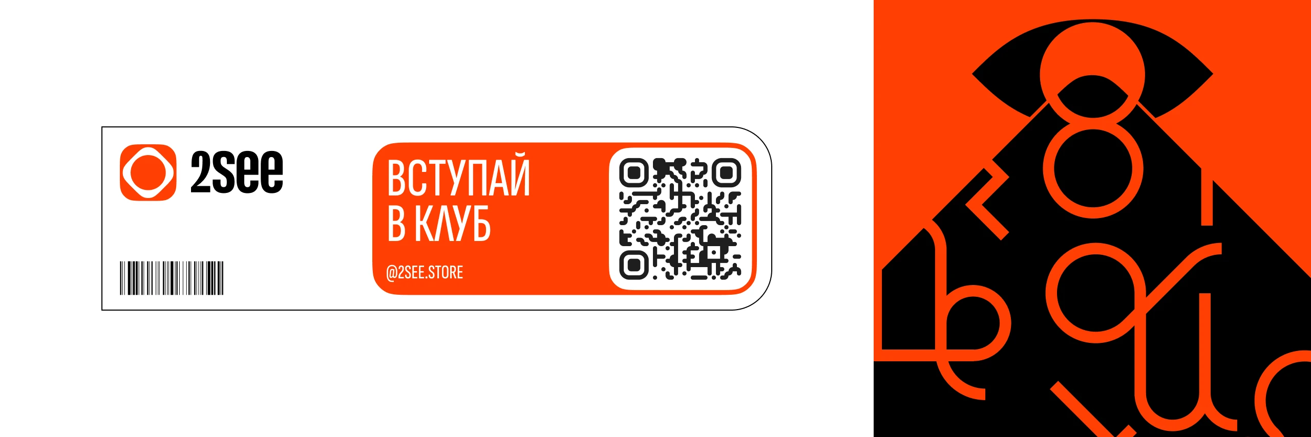 Рефолио | 10 историй редизайна — Изображение №36 — Брендинг, Графика на Dprofile