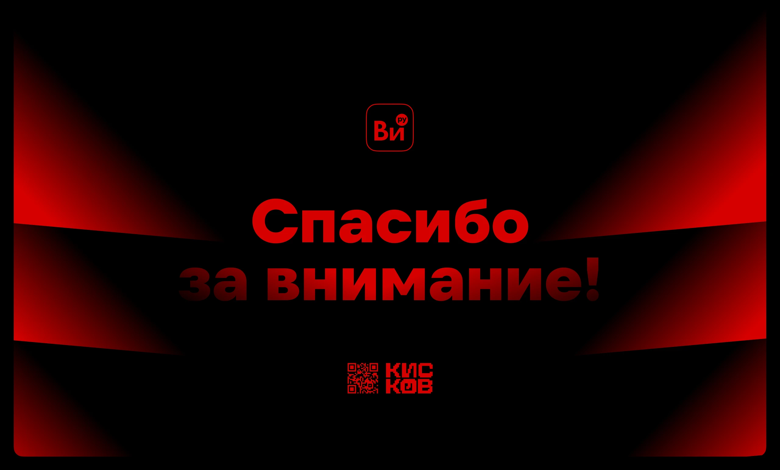 ВсеИнструменты.ру | Логотип и фирменный стиль — Изображение №16 — Брендинг, Маркетинг на Dprofile